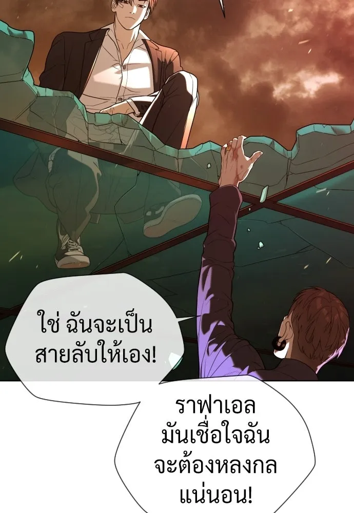 นักฆ่าย้อนวัย ตอนที่ 118 รูปที่ 92