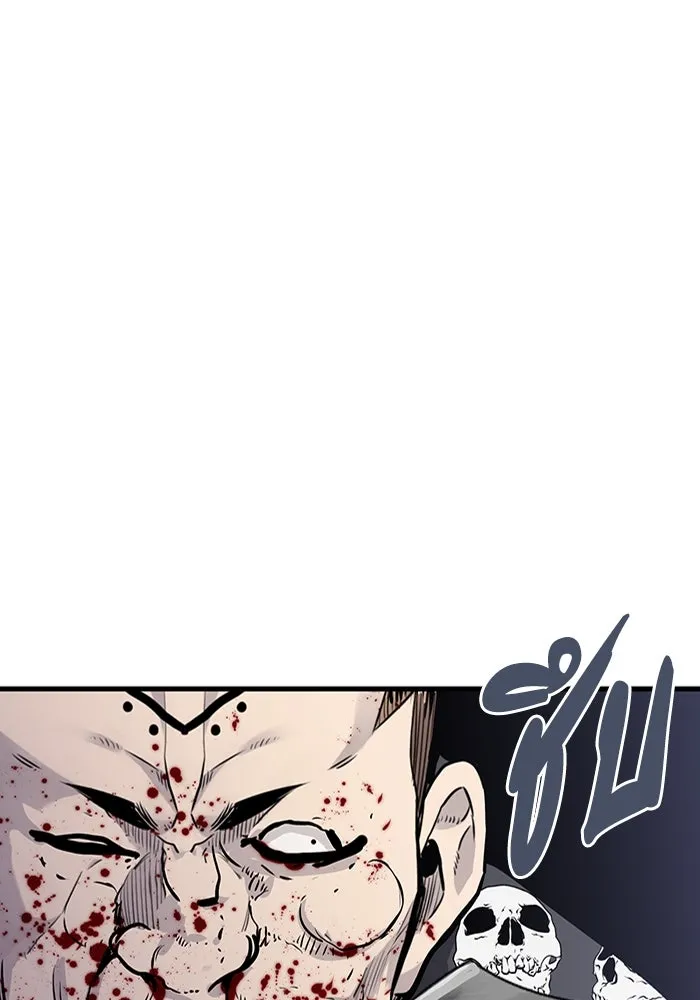 มีนา เกิดมาล่า ตอนที่ 20 รูปที่ 127