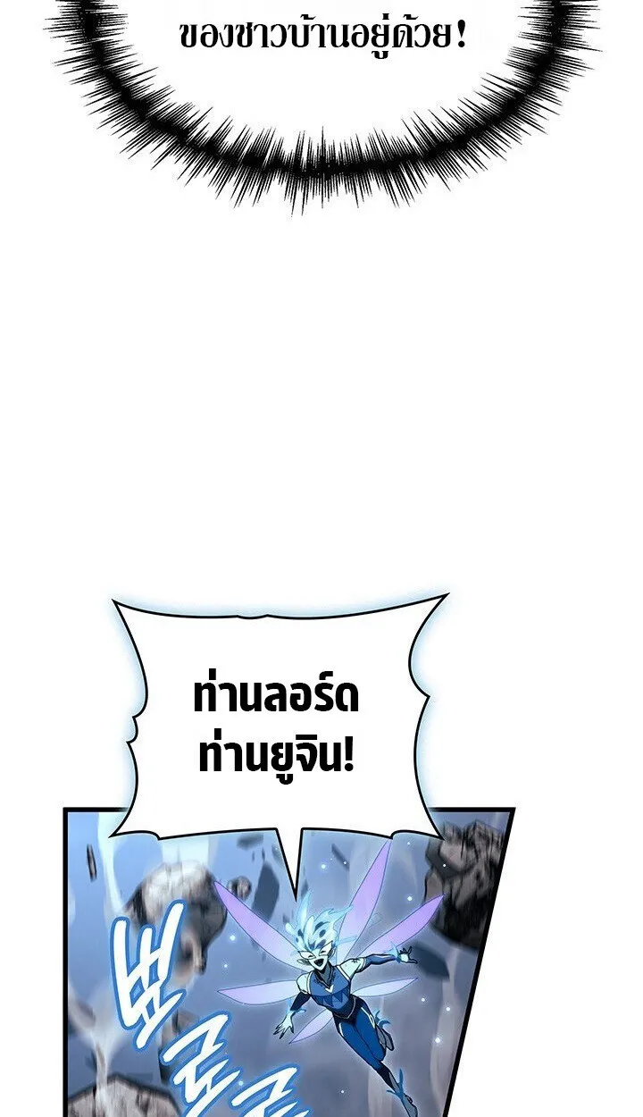 Crimson Reset ช_ว_ตคร_งท_สองของราช_นร_ตต_กาล หล_งจากหลบหน_มาคร_งป_ แวมไพร_ย_จ_นก_ถ_กส_งหารในท_ส_ด ตอนที่ ตอนที่ 21 รูปที่ 117