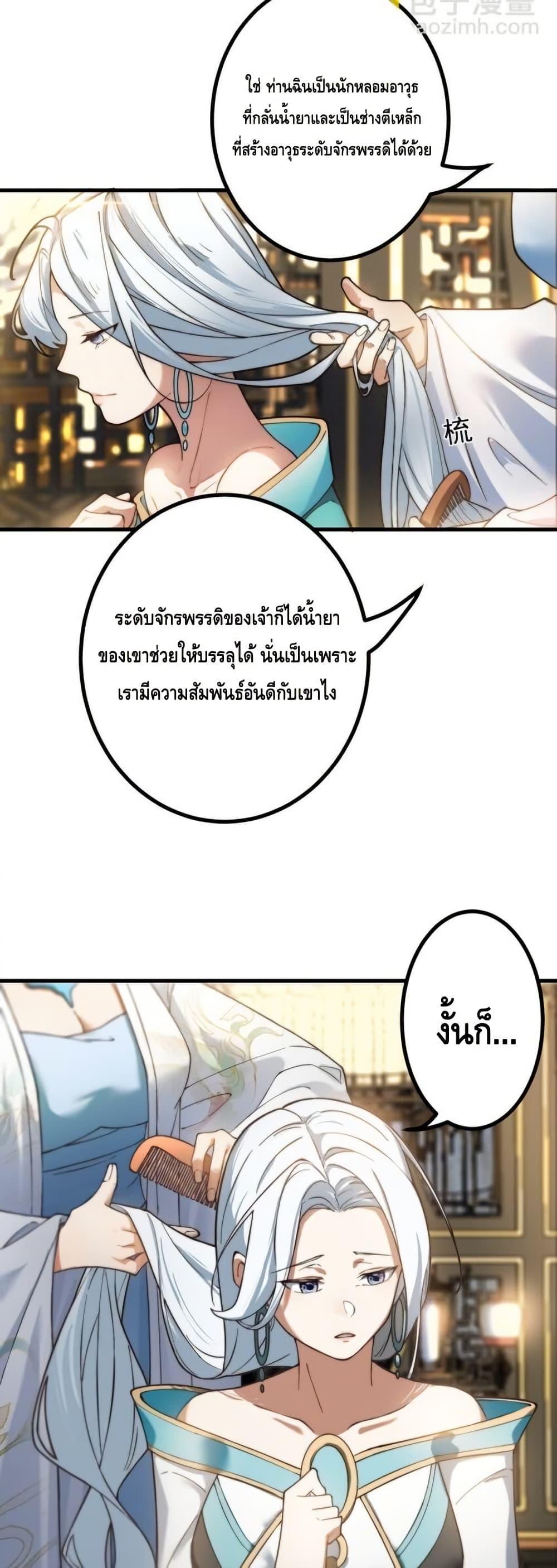 Manga-lc-com อ่านมังงะ อ่านการ์ตูน ออนไลน์ ฟรี TheEmpressIs ตอนที่ 1 2 3 4 5 6 7 8 9 10 11 12 13 14 ฟรี ไม่มีโฆษณา Manga-lc - อ่าน มังงะ อ่าน การ์ตูน ออนไลน์ อ่านมังงะ ฟรี
