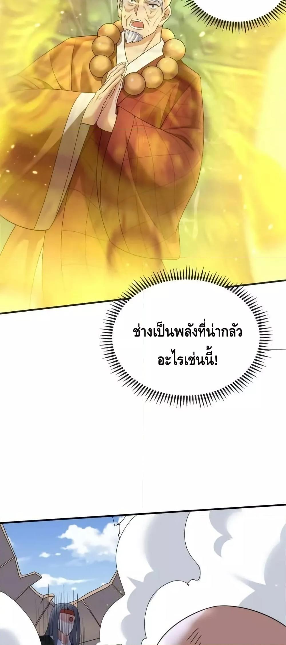 Manga-lc-com อ่านมังงะ อ่านการ์ตูน ออนไลน์ ฟรี AmIInvincible ตอนที่ 1 2 3 4 5 6 7 8 9 10 11 12 13 14 ฟรี ไม่มีโฆษณา Manga-lc - อ่าน มังงะ อ่าน การ์ตูน ออนไลน์ อ่านมังงะ ฟรี