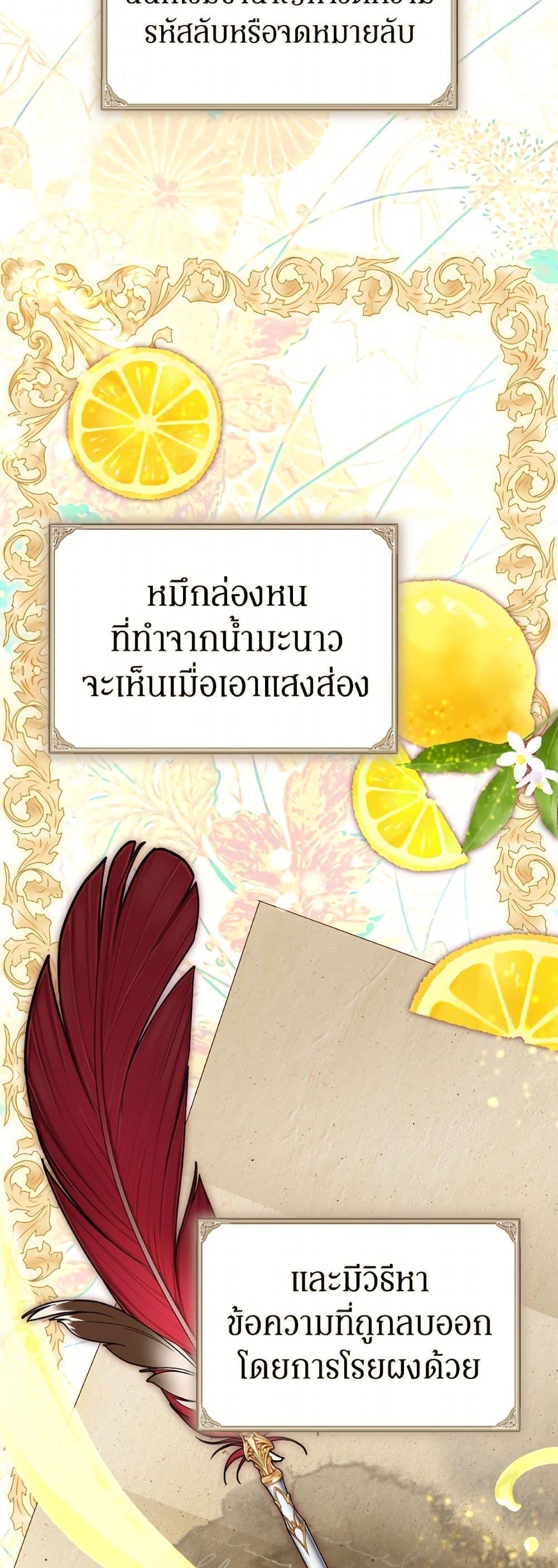 Manga-lc-com อ่านมังงะ อ่านการ์ตูน ออนไลน์ ฟรี I’ve Become the Devil’s Master ตอนที่ 1 2 3 4 5 6 7 8 9 10 11 12 13 14 ฟรี ไม่มีโฆษณา Manga-lc - อ่าน มังงะ อ่าน การ์ตูน ออนไลน์ อ่านมังงะ ฟรี