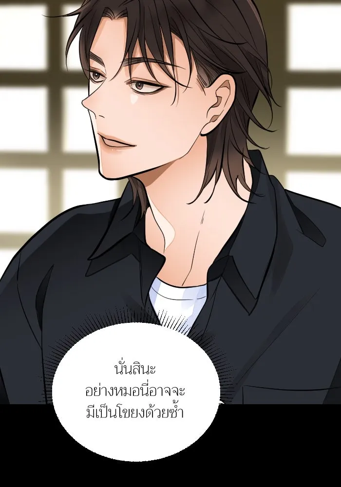 2nd Love หนุ่มเฮ้วสาวbrเปรี้ยวรักเดียวโด ตอนที่ 37 รูปที่ 107