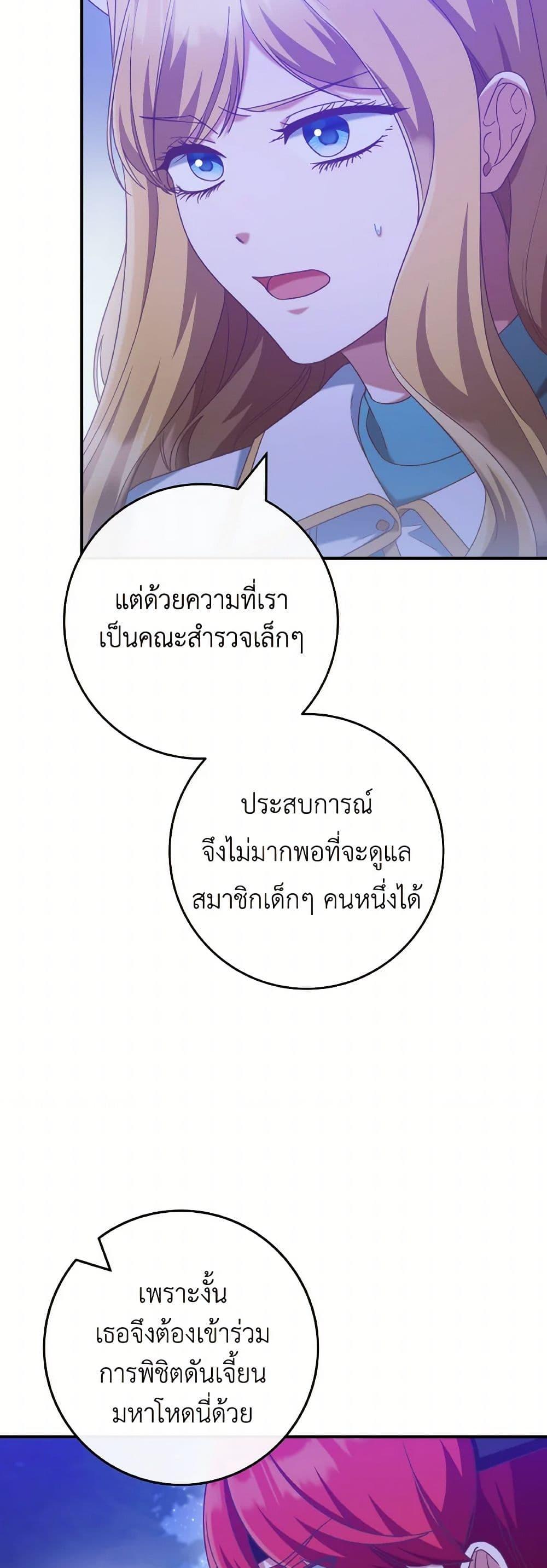 Manga-lc-com อ่านมังงะ อ่านการ์ตูน ออนไลน์ ฟรี I’m Not the Final Boss’ Lover ตอนที่ 1 2 3 4 5 6 7 8 9 10 11 12 13 14 ฟรี ไม่มีโฆษณา Manga-lc - อ่าน มังงะ อ่าน การ์ตูน ออนไลน์ อ่านมังงะ ฟรี