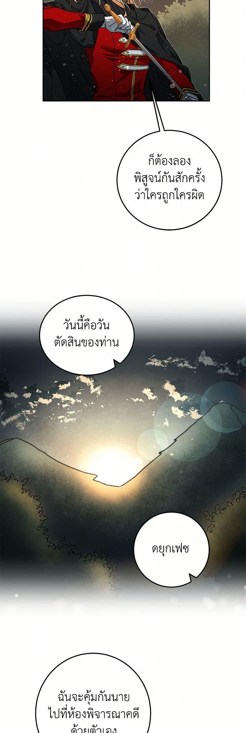 Manga-lc-com อ่านมังงะ อ่านการ์ตูน ออนไลน์ ฟรี I’ve Become the Villainous Empress of a Novel ตอนที่ 1 2 3 4 5 6 7 8 9 10 11 12 13 14 ฟรี ไม่มีโฆษณา Manga-lc - อ่าน มังงะ อ่าน การ์ตูน ออนไลน์ อ่านมังงะ ฟรี