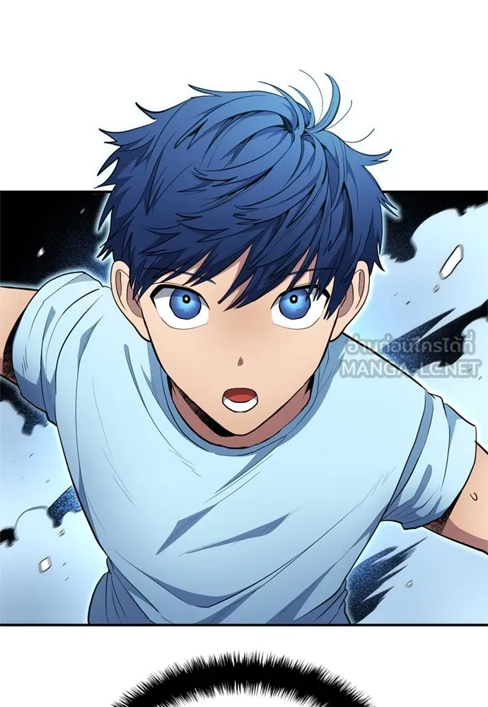 นักเตะแข้งสวรรค์ ตอนที่ 75 รูปที่ 39