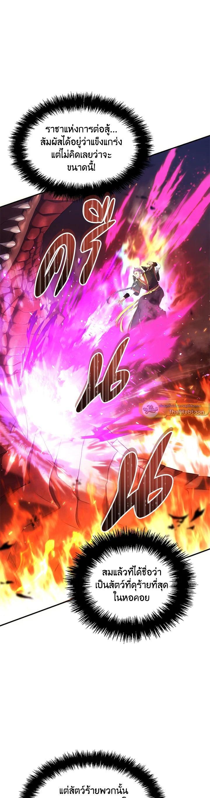 Manga-lc-com อ่านมังงะ อ่านการ์ตูน ออนไลน์ ฟรี Second Life Ranker ตอนที่ 1 2 3 4 5 6 7 8 9 10 11 12 13 14 ฟรี ไม่มีโฆษณา Manga-lc - อ่าน มังงะ อ่าน การ์ตูน ออนไลน์ อ่านมังงะ ฟรี