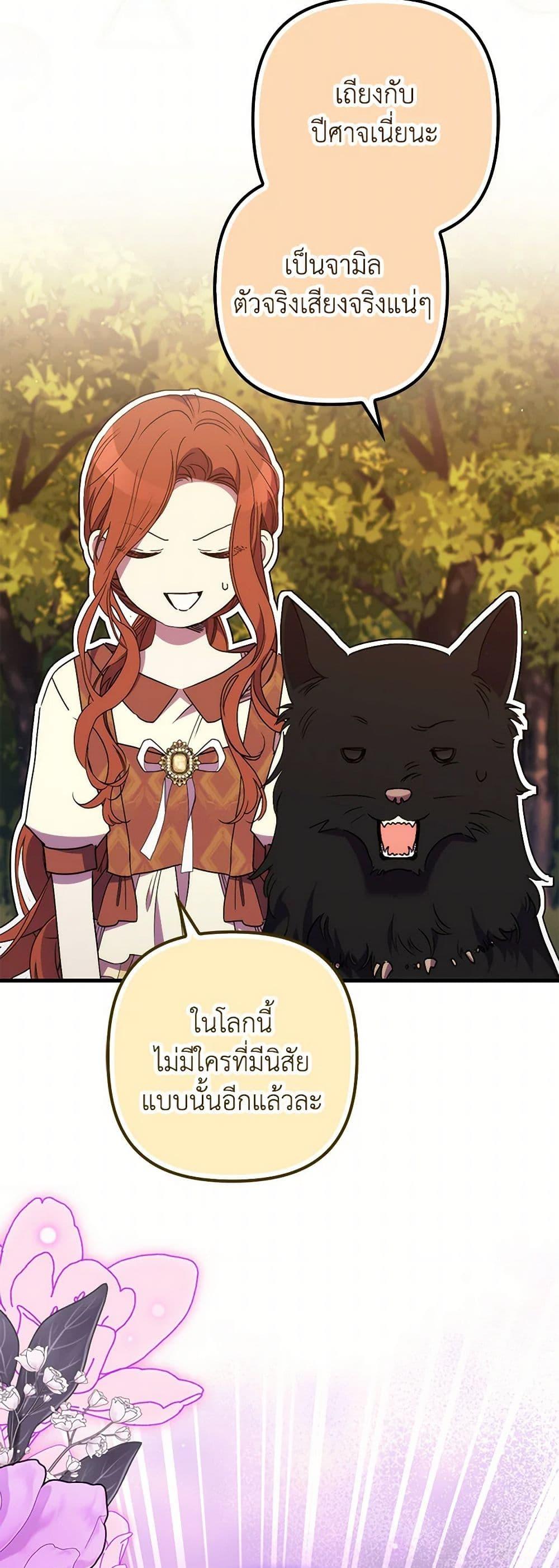 Manga-lc-com อ่านมังงะ อ่านการ์ตูน ออนไลน์ ฟรี I’m Dead, But the Hero Went Crazy ตอนที่ 1 2 3 4 5 6 7 8 9 10 11 12 13 14 ฟรี ไม่มีโฆษณา Manga-lc - อ่าน มังงะ อ่าน การ์ตูน ออนไลน์ อ่านมังงะ ฟรี