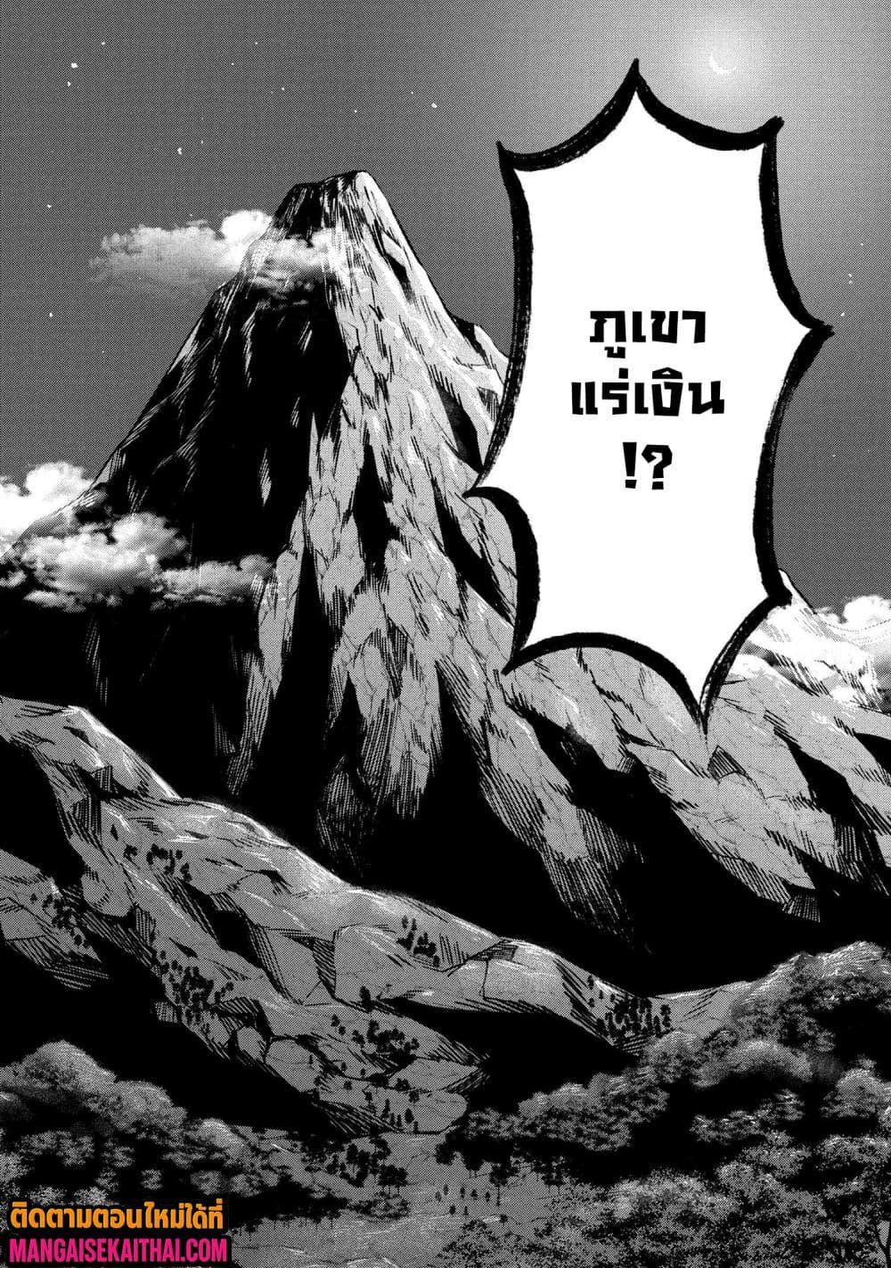 Manga-lc-com อ่านมังงะ อ่านการ์ตูน ออนไลน์ ฟรี Jakuten Zero Kyuuketsuki no Ryouchi Kaikaku ตอนที่ 1 2 3 4 5 6 7 8 9 10 11 12 13 14 ฟรี ไม่มีโฆษณา Manga-lc - อ่าน มังงะ อ่าน การ์ตูน ออนไลน์ อ่านมังงะ ฟรี