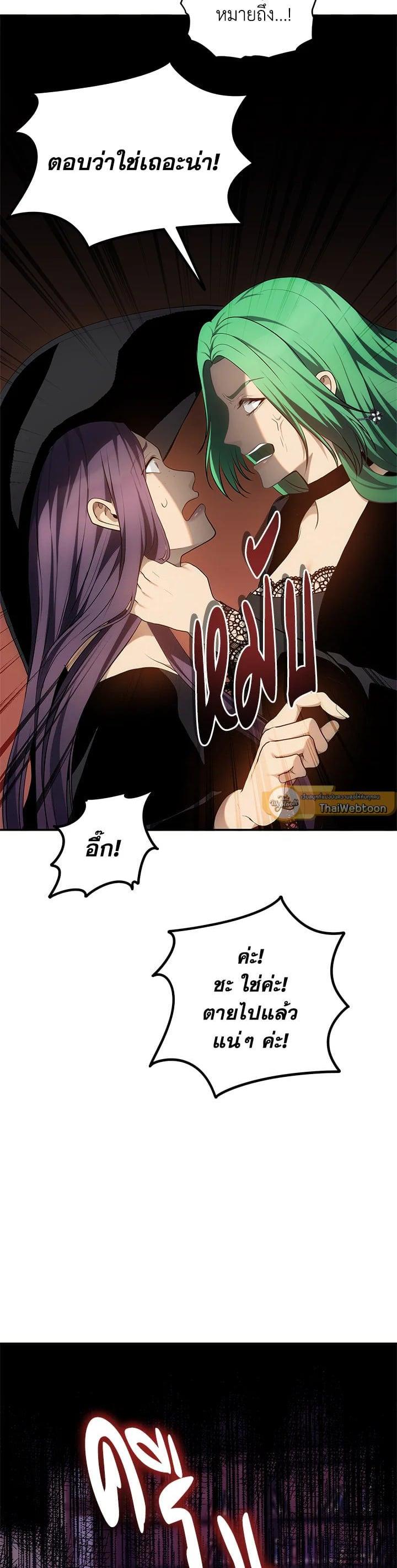 Manga-lc-com อ่านมังงะ อ่านการ์ตูน ออนไลน์ ฟรี Second Life Ranker ตอนที่ 1 2 3 4 5 6 7 8 9 10 11 12 13 14 ฟรี ไม่มีโฆษณา Manga-lc - อ่าน มังงะ อ่าน การ์ตูน ออนไลน์ อ่านมังงะ ฟรี