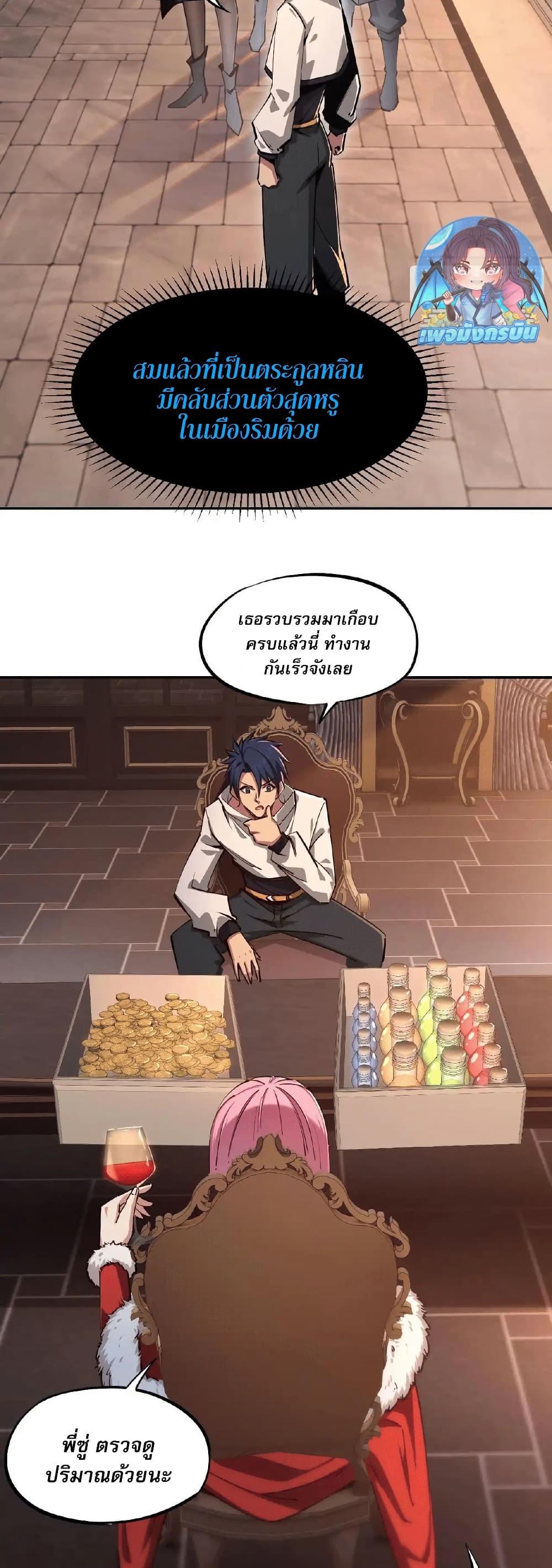 Manga-lc-com อ่านมังงะ อ่านการ์ตูน ออนไลน์ ฟรี All People Scramble for the Tower, I Cleared 999 Floors in Advance ตอนที่ 1 2 3 4 5 6 7 8 9 10 11 12 13 14 ฟรี ไม่มีโฆษณา Manga-lc - อ่าน มังงะ อ่าน การ์ตูน ออนไลน์ อ่านมังงะ ฟรี