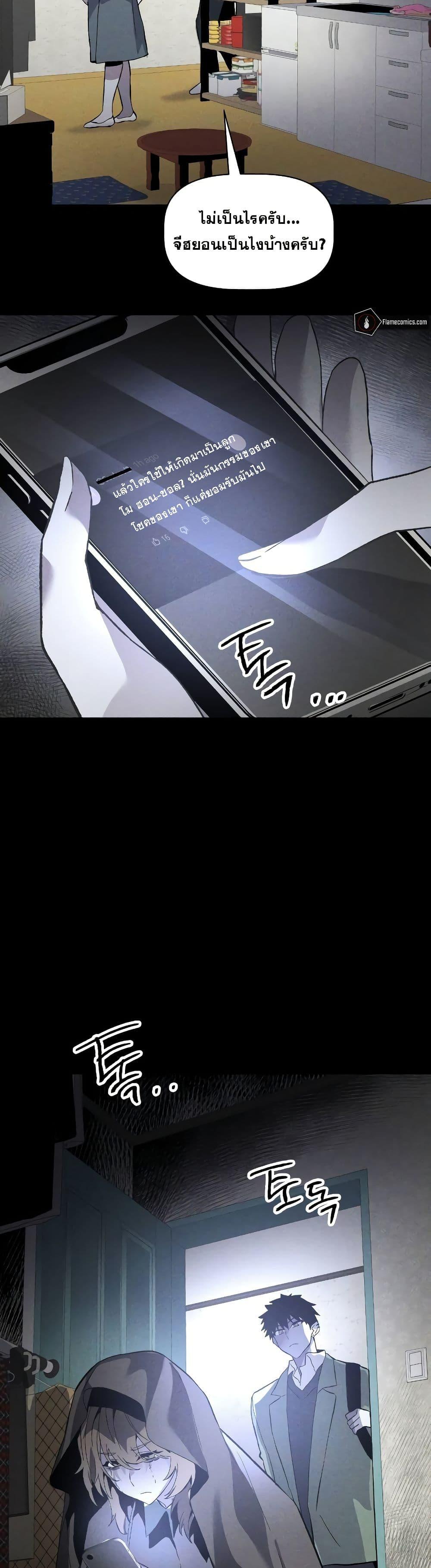 Manga-lc-com อ่านมังงะ อ่านการ์ตูน ออนไลน์ ฟรี The Murderer ตอนที่ 1 2 3 4 5 6 7 8 9 10 11 12 13 14 ฟรี ไม่มีโฆษณา Manga-lc - อ่าน มังงะ อ่าน การ์ตูน ออนไลน์ อ่านมังงะ ฟรี