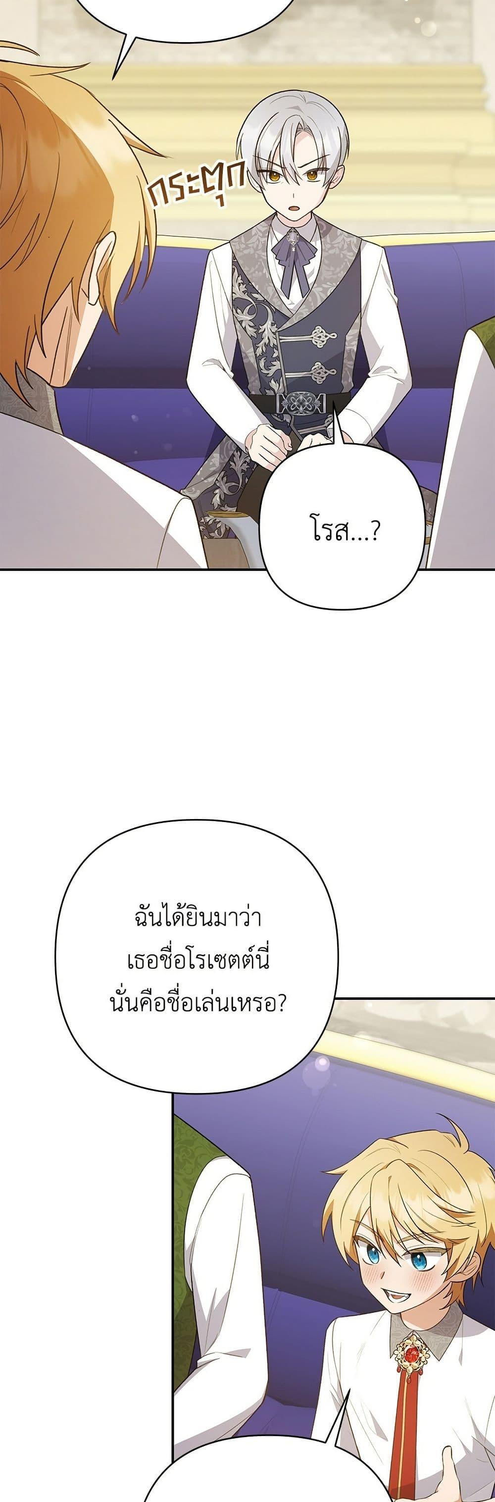 Manga-lc-com อ่านมังงะ อ่านการ์ตูน ออนไลน์ ฟรี The Youngest Daughter of the Legendary ตอนที่ 1 2 3 4 5 6 7 8 9 10 11 12 13 14 ฟรี ไม่มีโฆษณา Manga-lc - อ่าน มังงะ อ่าน การ์ตูน ออนไลน์ อ่านมังงะ ฟรี