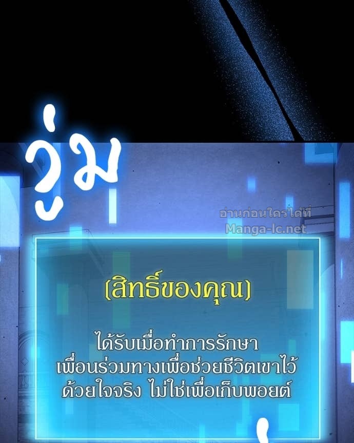Doujin-Lc- อ่าน โดจิน มังฮวา เกาหลี ญี่ปุ่น จีน แปลไทย ฮีลเลอร์กำมะลอ ตอนที่ 1 2 3 4 5 6 7 8 9 10 11 12 13 14 ฟรี ไม่มีโฆษณา อ่าน โดจิน Manhwa เกาหลี ญี่ปุ่น จีน เรามีครบ คัดมาให้เน้นๆ โดจิน 18+ รับประกันความฟินโดย Doujin Lc
