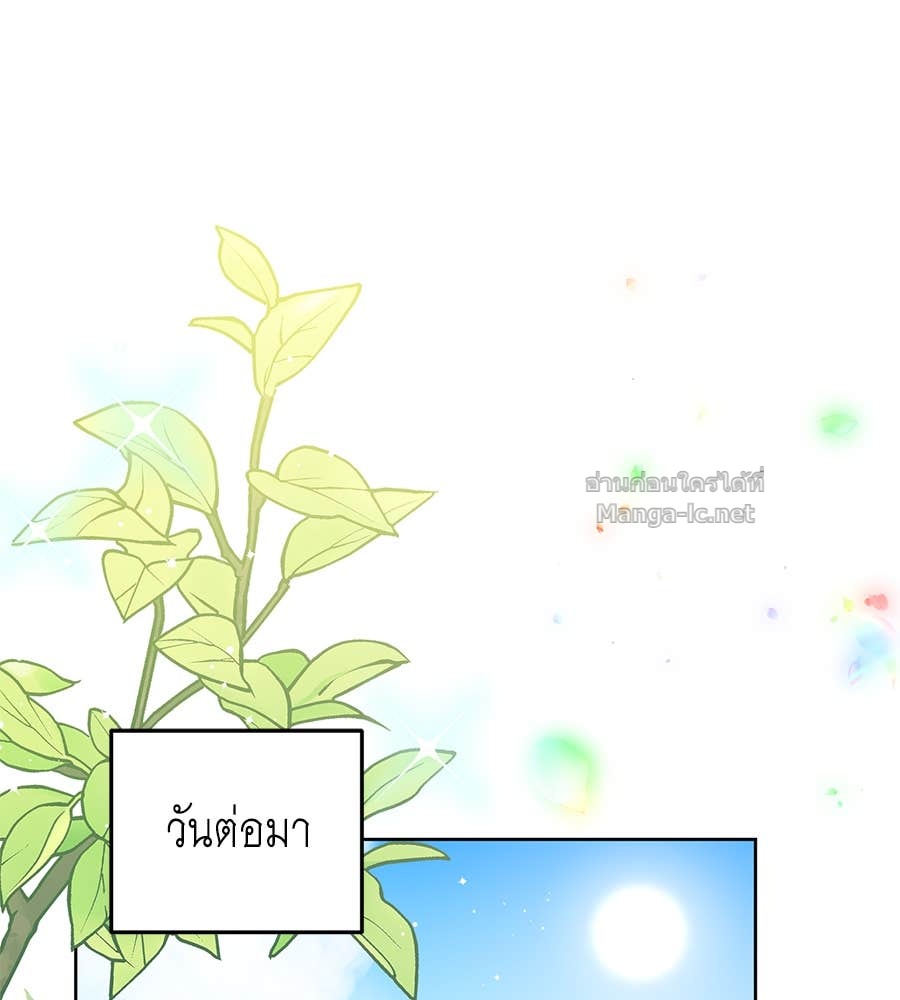 Doujin-Lc- อ่าน โดจิน มังฮวา เกาหลี ญี่ปุ่น จีน แปลไทย แกรนด์ดัชเชสล็อกมง ตอนที่ 1 2 3 4 5 6 7 8 9 10 11 12 13 14 ฟรี ไม่มีโฆษณา อ่าน โดจิน Manhwa เกาหลี ญี่ปุ่น จีน เรามีครบ คัดมาให้เน้นๆ โดจิน 18+ รับประกันความฟินโดย Doujin Lc