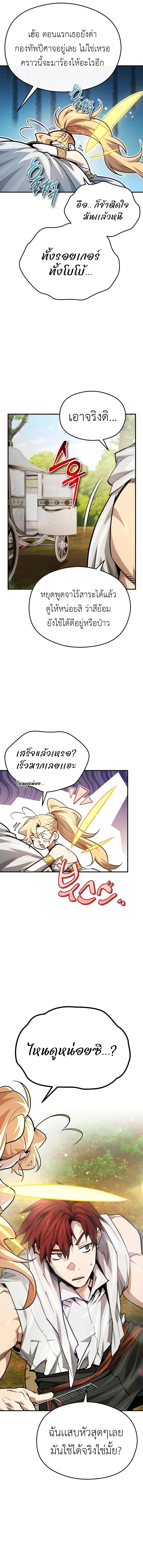 Manga-lc-com อ่านมังงะ อ่านการ์ตูน ออนไลน์ ฟรี There’s No Such Thing as a Bad Hero in the World ตอนที่ 1 2 3 4 5 6 7 8 9 10 11 12 13 14 ฟรี ไม่มีโฆษณา Manga-lc - อ่าน มังงะ อ่าน การ์ตูน ออนไลน์ อ่านมังงะ ฟรี