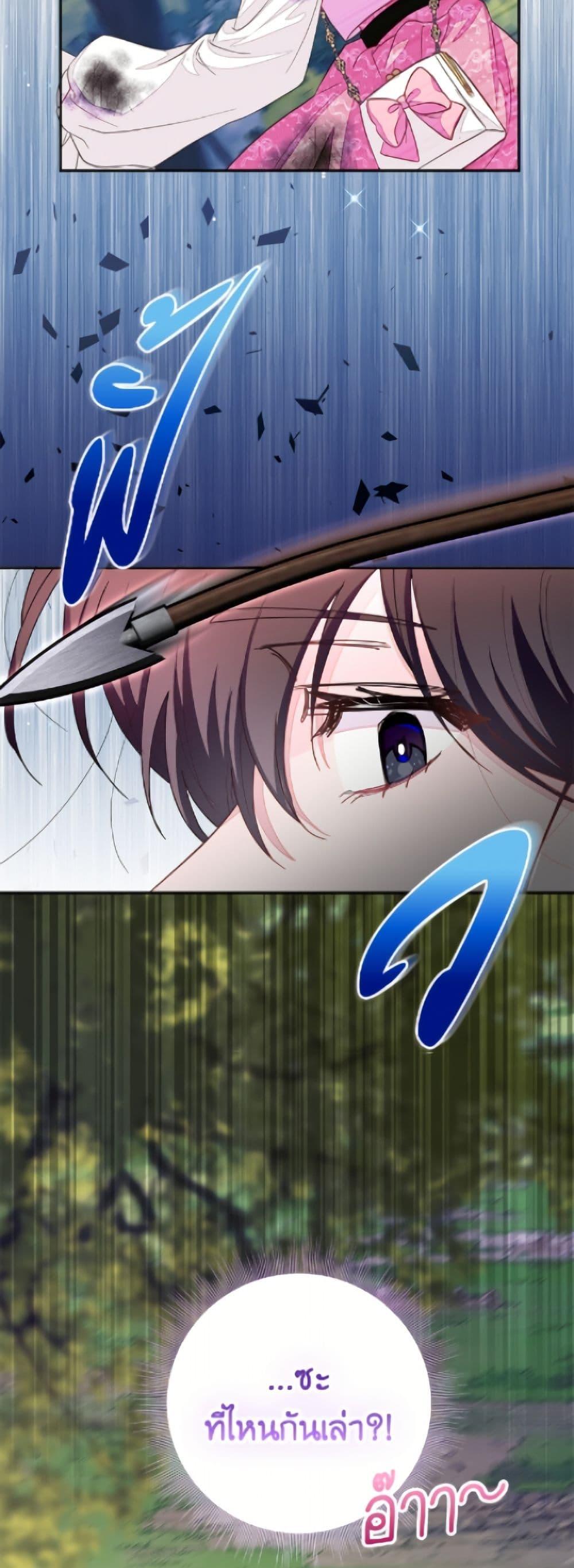 Manga-lc-com อ่านมังงะ อ่านการ์ตูน ออนไลน์ ฟรี The Bad Ending Of The Otome Game ตอนที่ 1 2 3 4 5 6 7 8 9 10 11 12 13 14 ฟรี ไม่มีโฆษณา Manga-lc - อ่าน มังงะ อ่าน การ์ตูน ออนไลน์ อ่านมังงะ ฟรี