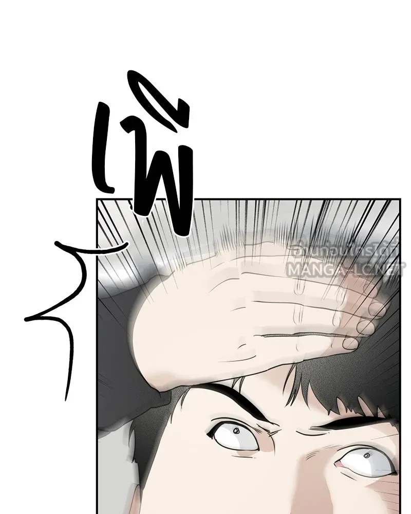 สี่สาวชาวกี ตอนที่ 7 โรงเรียนที่เพิ่งเคยไป (2) รูปที่ 159