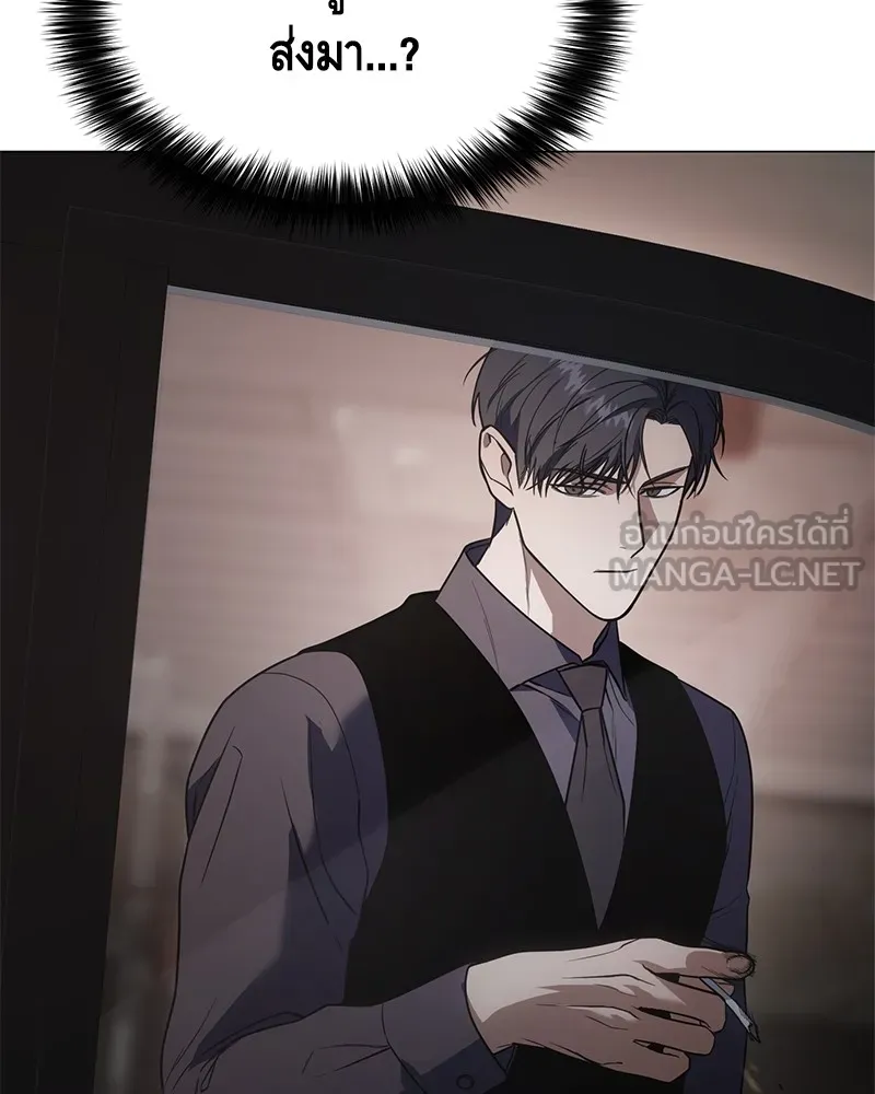 แบคXX ตอนที่ 30 รูปที่ 120