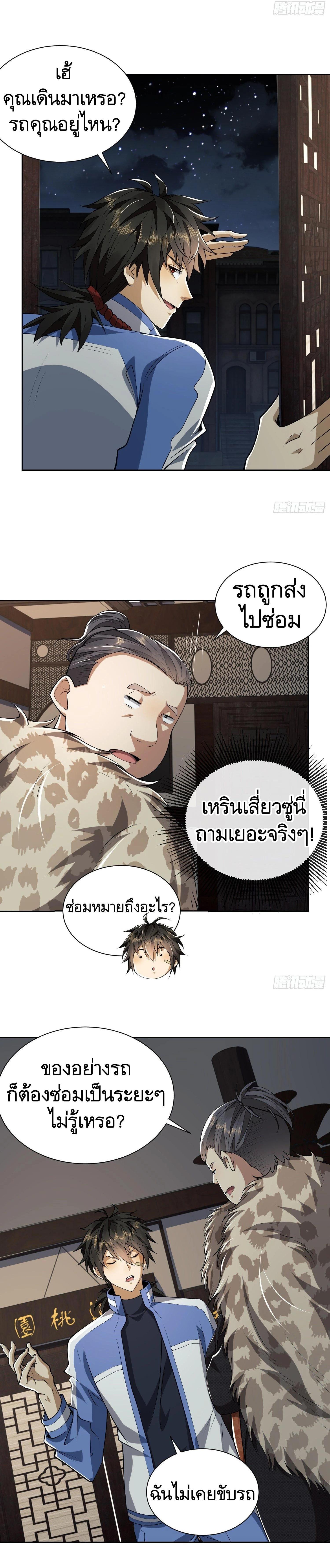 Manga-lc-com อ่านมังงะ อ่านการ์ตูน ออนไลน์ ฟรี The First Order ตอนที่ 1 2 3 4 5 6 7 8 9 10 11 12 13 14 ฟรี ไม่มีโฆษณา Manga-lc - อ่าน มังงะ อ่าน การ์ตูน ออนไลน์ อ่านมังงะ ฟรี