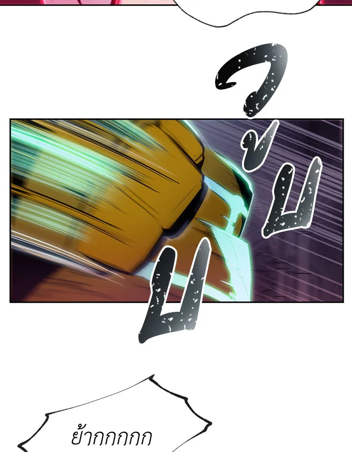 พลทหารโครงกระดูกผู้ม ตอนที่ 72 รูปที่ 60