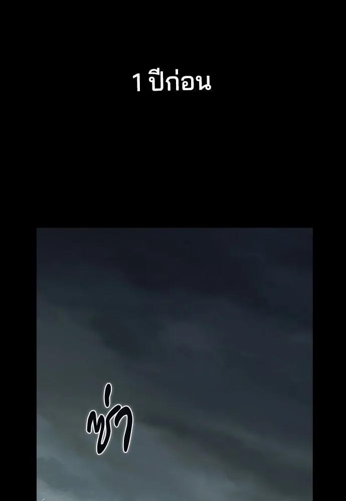 รักแล้วห้ามเลิก ตอนที่ ตอนพิเศษ 2 (ตอนจบ) รูปที่ 10