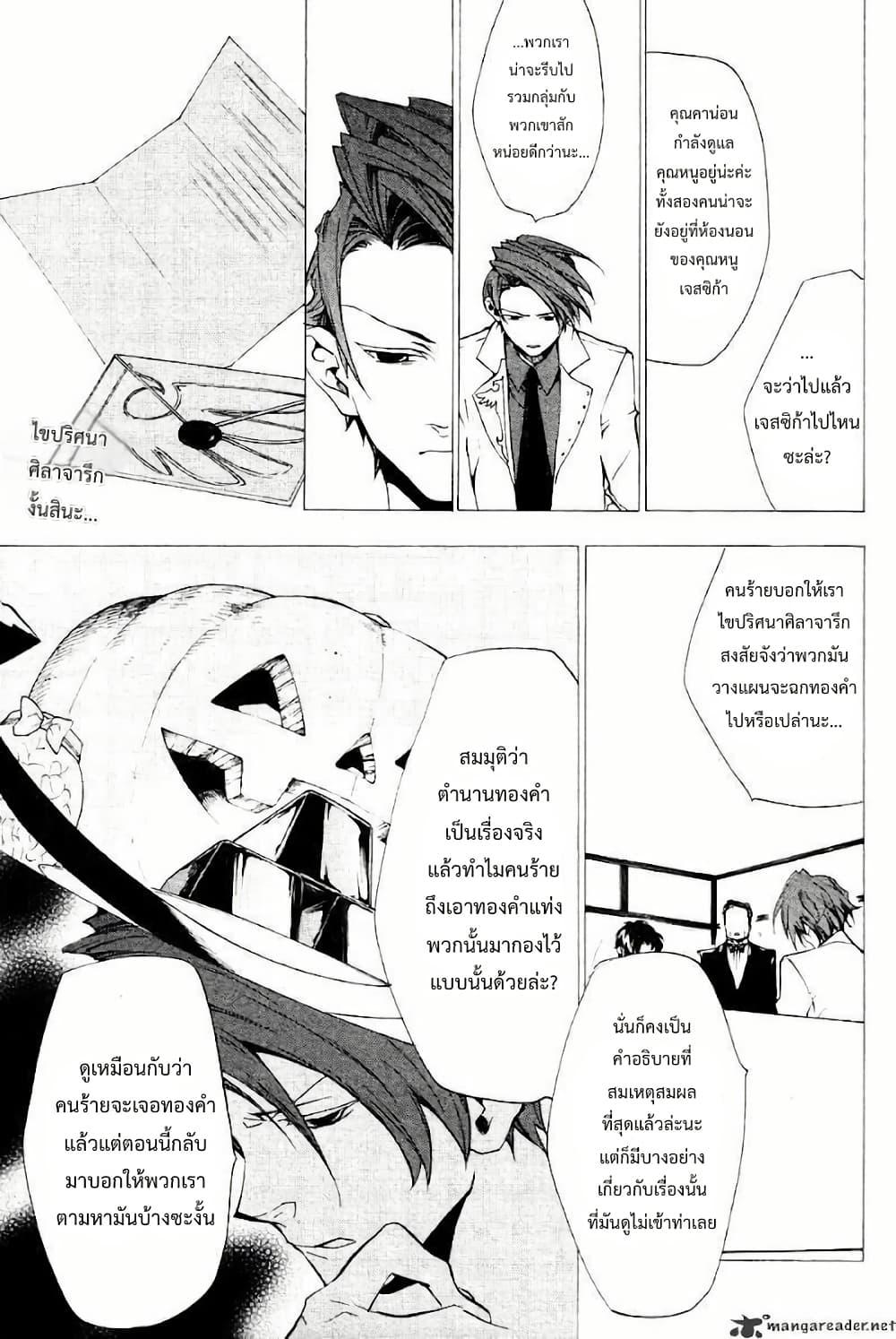 Manga-lc-com อ่านมังงะ อ่านการ์ตูน ออนไลน์ ฟรี Umineko no Naku Koro ni Episode 2 Turn of the Golden Witch ตอนที่ 1 2 3 4 5 6 7 8 9 10 11 12 13 14 ฟรี ไม่มีโฆษณา Manga-lc - อ่าน มังงะ อ่าน การ์ตูน ออนไลน์ อ่านมังงะ ฟรี