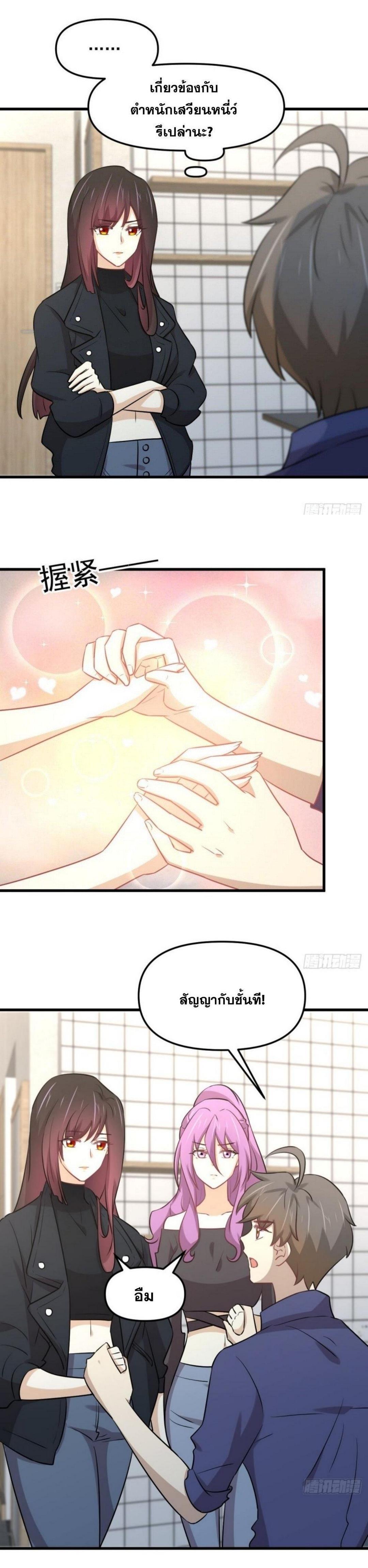 Manga-lc-com อ่านมังงะ อ่านการ์ตูน ออนไลน์ ฟรี Immortal Swordsman in the Reverse World ตอนที่ 1 2 3 4 5 6 7 8 9 10 11 12 13 14 ฟรี ไม่มีโฆษณา Manga-lc - อ่าน มังงะ อ่าน การ์ตูน ออนไลน์ อ่านมังงะ ฟรี