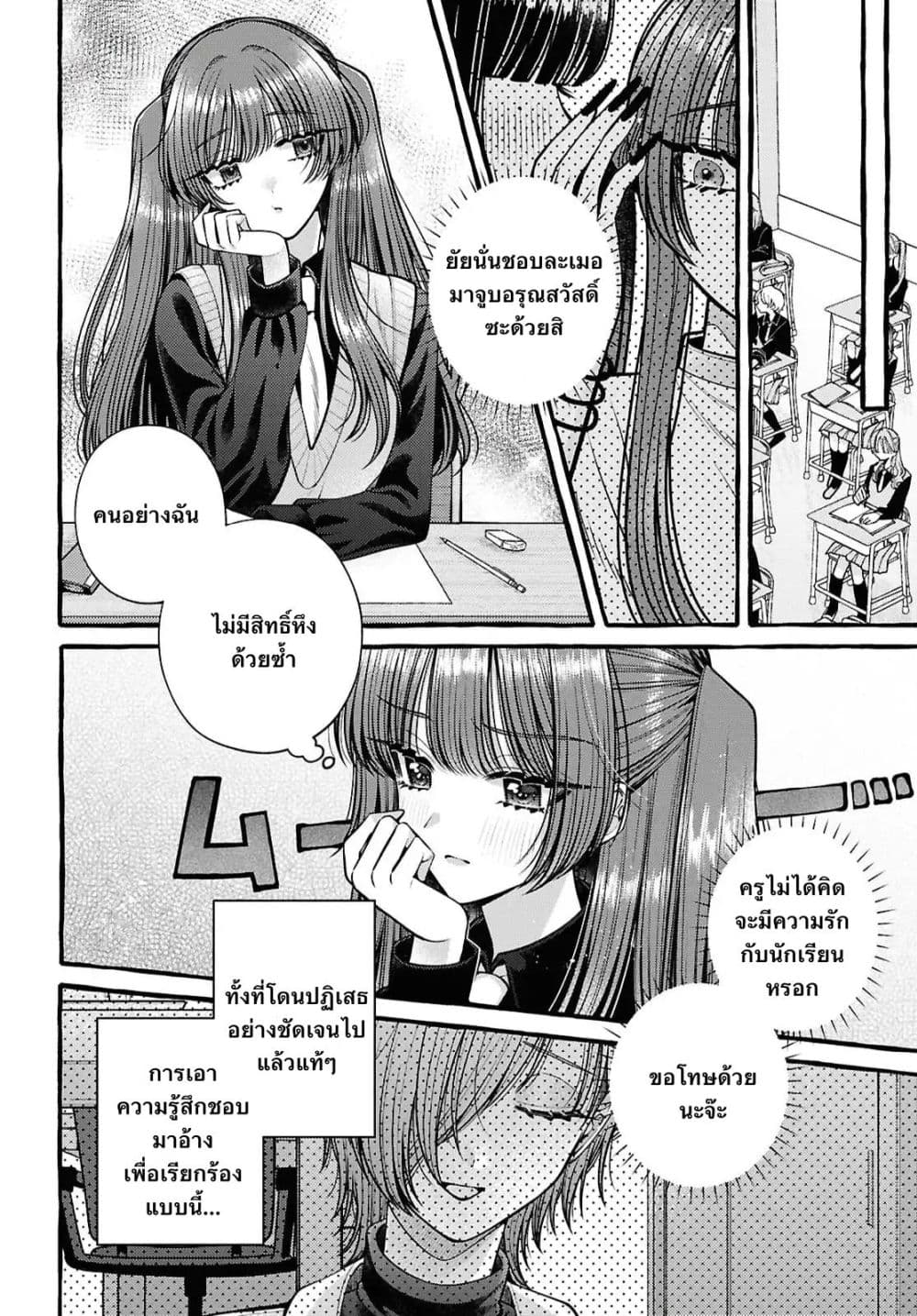 Manga-lc-com อ่านมังงะ อ่านการ์ตูน ออนไลน์ ฟรี Sabori nara Hokenshitsu de Douzo ตอนที่ 1 2 3 4 5 6 7 8 9 10 11 12 13 14 ฟรี ไม่มีโฆษณา Manga-lc - อ่าน มังงะ อ่าน การ์ตูน ออนไลน์ อ่านมังงะ ฟรี