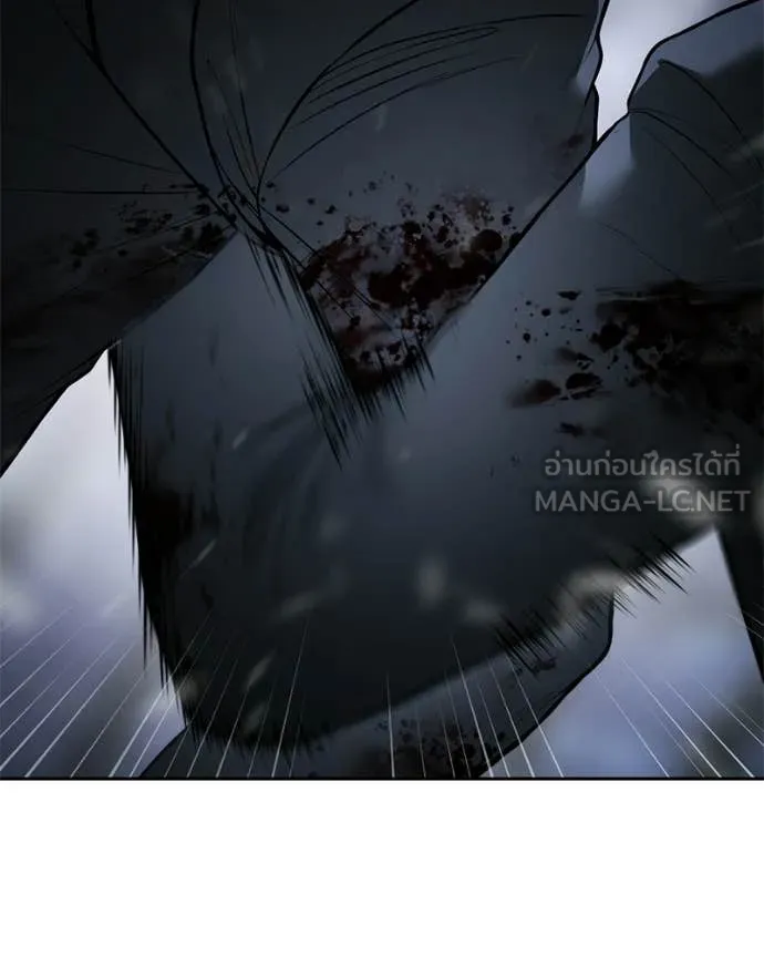 Baek XX ตอนที่ 143 รูปที่ 20