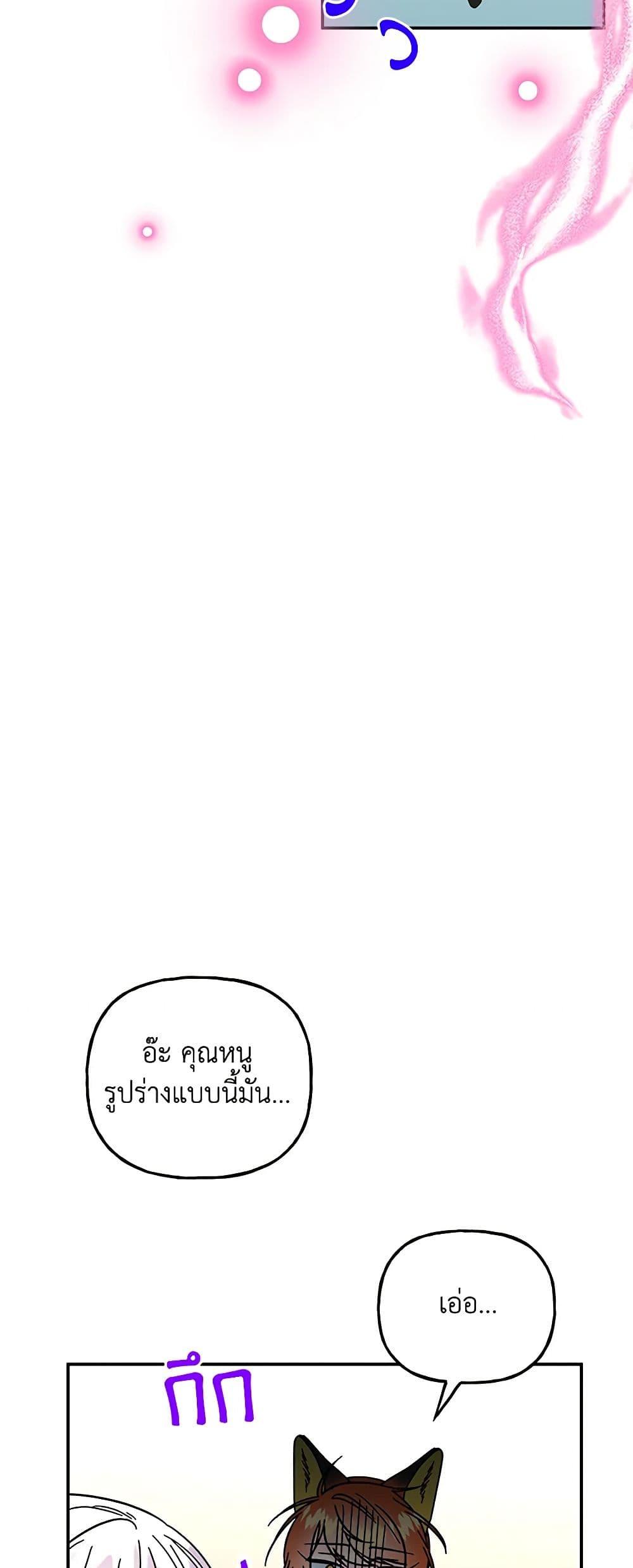 Manga-lc-com อ่านมังงะ อ่านการ์ตูน ออนไลน์ ฟรี Daughter of the Archmage ตอนที่ 1 2 3 4 5 6 7 8 9 10 11 12 13 14 ฟรี ไม่มีโฆษณา Manga-lc - อ่าน มังงะ อ่าน การ์ตูน ออนไลน์ อ่านมังงะ ฟรี