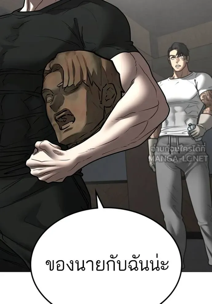 reality ตอนที่ 163 รูปที่ 212