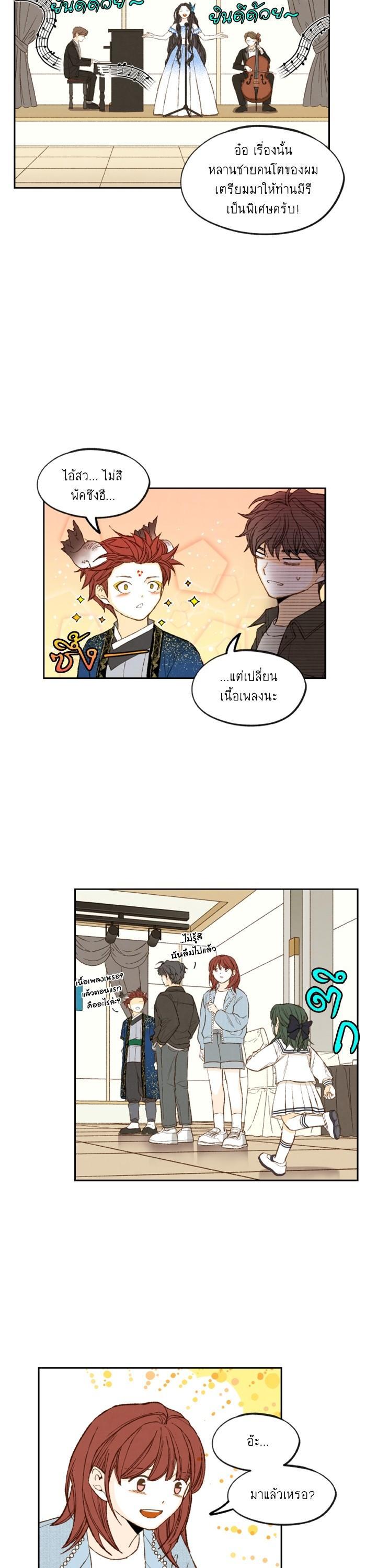 Manga-lc-com อ่านมังงะ อ่านการ์ตูน ออนไลน์ ฟรี How to Become a Dragon ตอนที่ 1 2 3 4 5 6 7 8 9 10 11 12 13 14 ฟรี ไม่มีโฆษณา Manga-lc - อ่าน มังงะ อ่าน การ์ตูน ออนไลน์ อ่านมังงะ ฟรี