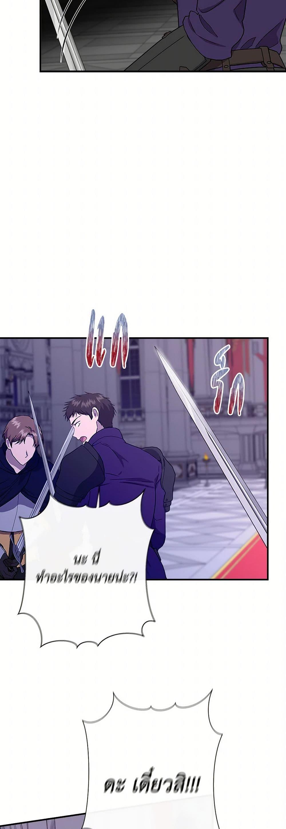 Manga-lc-com อ่านมังงะ อ่านการ์ตูน ออนไลน์ ฟรี I Wasn’t the Cinderella ตอนที่ 1 2 3 4 5 6 7 8 9 10 11 12 13 14 ฟรี ไม่มีโฆษณา Manga-lc - อ่าน มังงะ อ่าน การ์ตูน ออนไลน์ อ่านมังงะ ฟรี