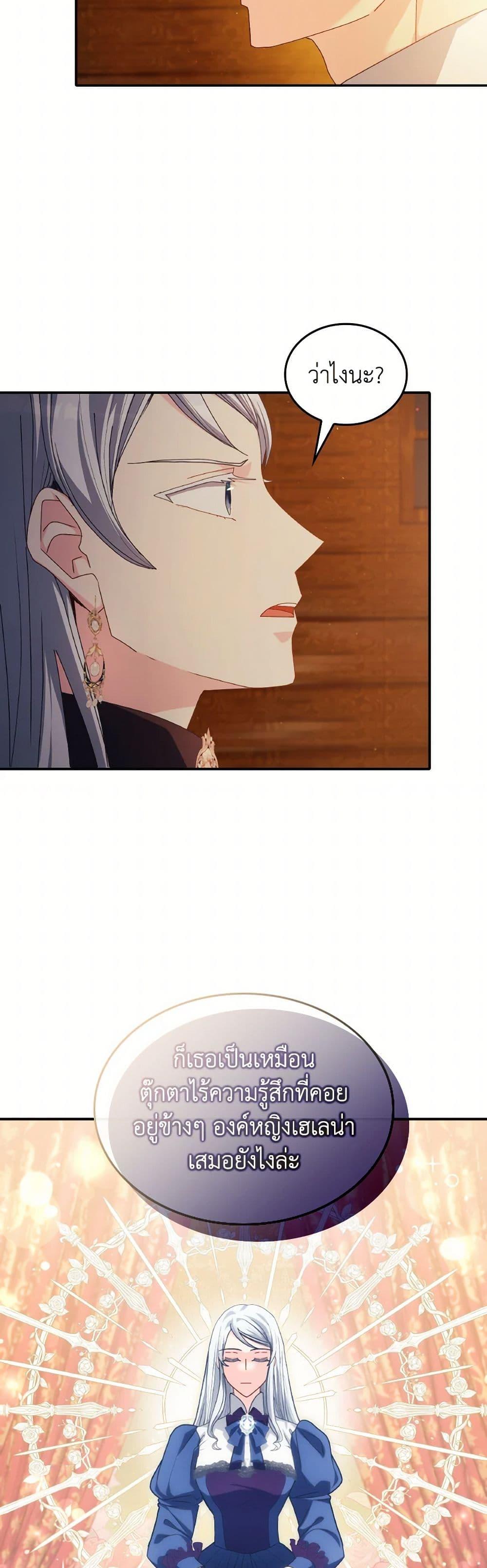 Manga-lc-com อ่านมังงะ อ่านการ์ตูน ออนไลน์ ฟรี I Don’t Want to Be Loved ตอนที่ 1 2 3 4 5 6 7 8 9 10 11 12 13 14 ฟรี ไม่มีโฆษณา Manga-lc - อ่าน มังงะ อ่าน การ์ตูน ออนไลน์ อ่านมังงะ ฟรี