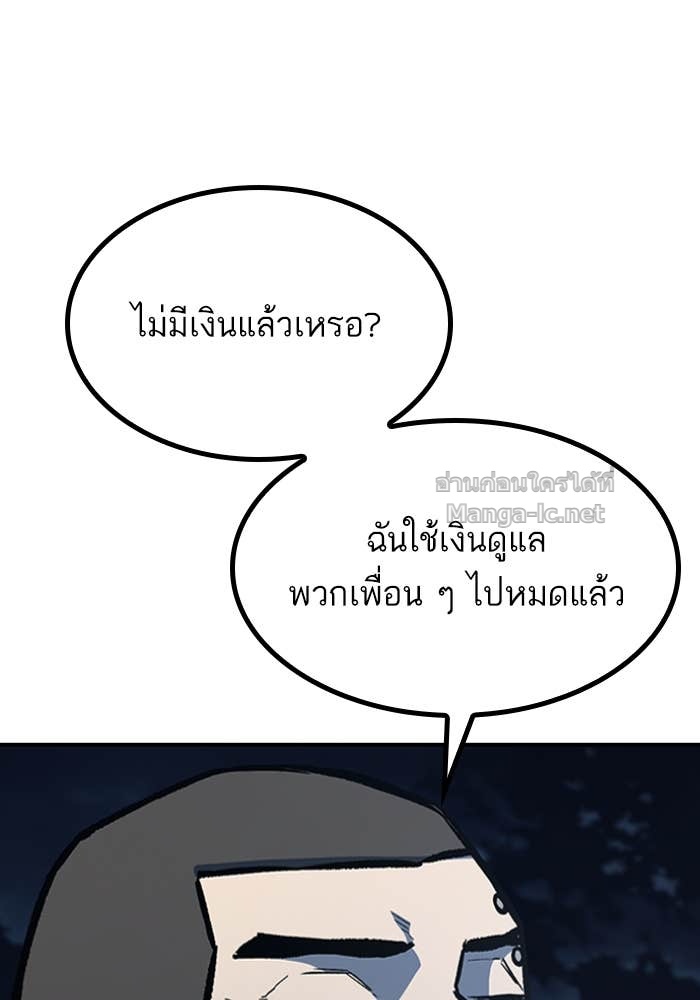 Doujin-Lc- อ่าน โดจิน มังฮวา เกาหลี ญี่ปุ่น จีน แปลไทย HECTOPASCAL ตอนที่ 1 2 3 4 5 6 7 8 9 10 11 12 13 14 ฟรี ไม่มีโฆษณา อ่าน โดจิน Manhwa เกาหลี ญี่ปุ่น จีน เรามีครบ คัดมาให้เน้นๆ โดจิน 18+ รับประกันความฟินโดย Doujin Lc
