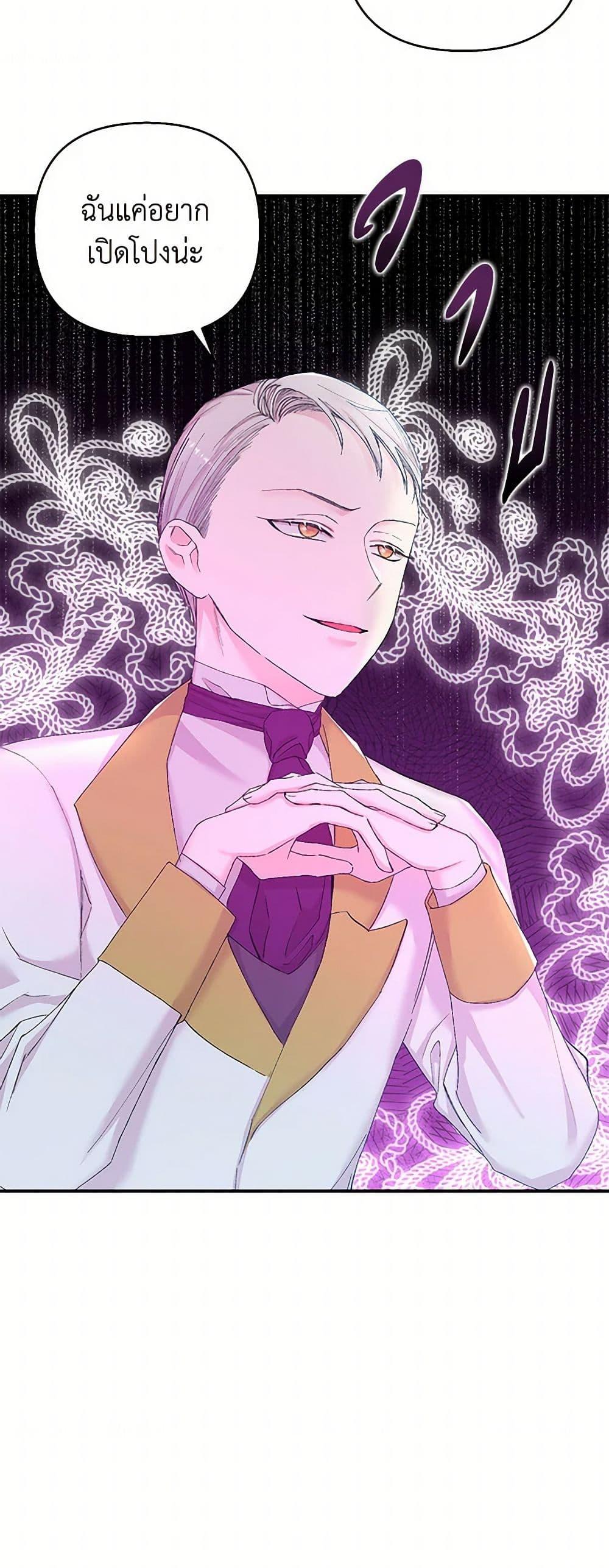 Manga-lc-com อ่านมังงะ อ่านการ์ตูน ออนไลน์ ฟรี Our Little Empress ตอนที่ 1 2 3 4 5 6 7 8 9 10 11 12 13 14 ฟรี ไม่มีโฆษณา Manga-lc - อ่าน มังงะ อ่าน การ์ตูน ออนไลน์ อ่านมังงะ ฟรี