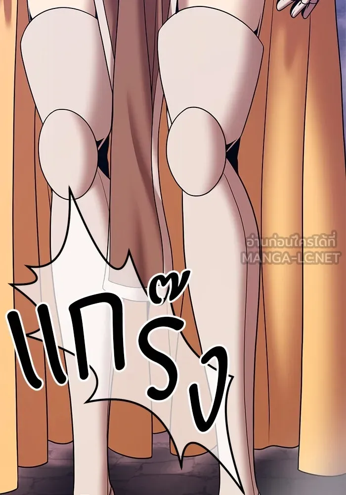 +99 ท่อนไม้พร้อมบวก ตอนที่ 3 เจ้าเด็กหมาป่า (1) รูปที่ 267
