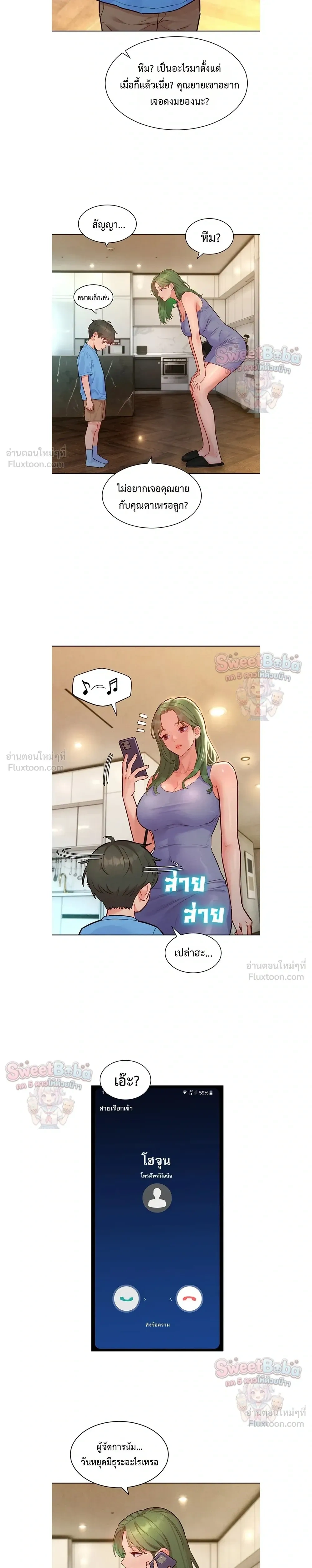 Doujin-Lc- อ่าน โดจิน มังฮวา เกาหลี ญี่ปุ่น จีน แปลไทย Taste Folder ตอนที่ 1 2 3 4 5 6 7 8 9 10 11 12 13 14 ฟรี ไม่มีโฆษณา อ่าน โดจิน Manhwa เกาหลี ญี่ปุ่น จีน เรามีครบ คัดมาให้เน้นๆ โดจิน 18+ รับประกันความฟินโดย  Doujin Lc