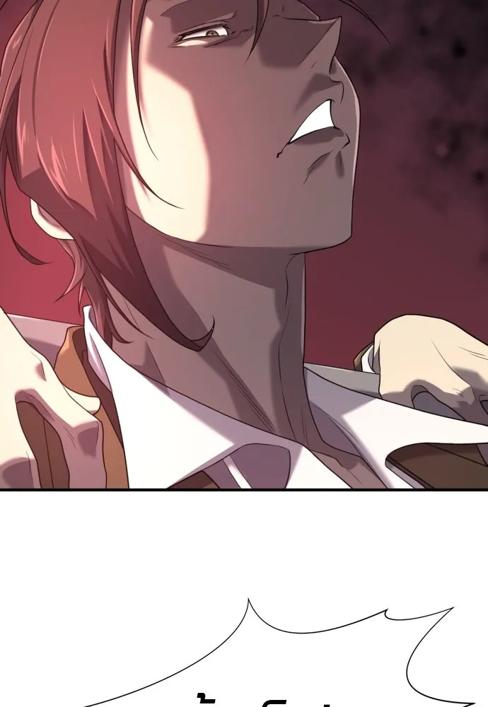 ยอดสถาปนิกผู้พิทักษ์อาณาจักร ตอนที่ 190 รูปที่ 76