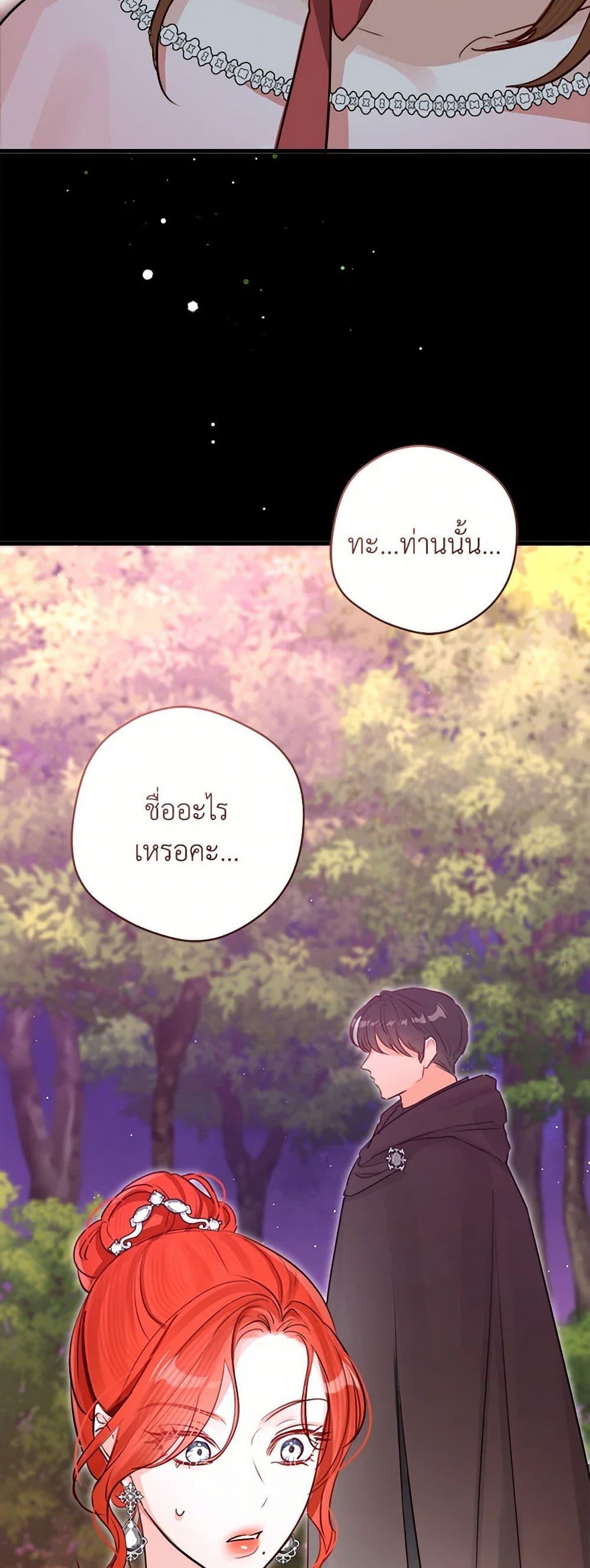 Manga-lc-com อ่านมังงะ อ่านการ์ตูน ออนไลน์ ฟรี The Archduke’s Gorgeous Wedding Was a Fraud ตอนที่ 1 2 3 4 5 6 7 8 9 10 11 12 13 14 ฟรี ไม่มีโฆษณา Manga-lc - อ่าน มังงะ อ่าน การ์ตูน ออนไลน์ อ่านมังงะ ฟรี