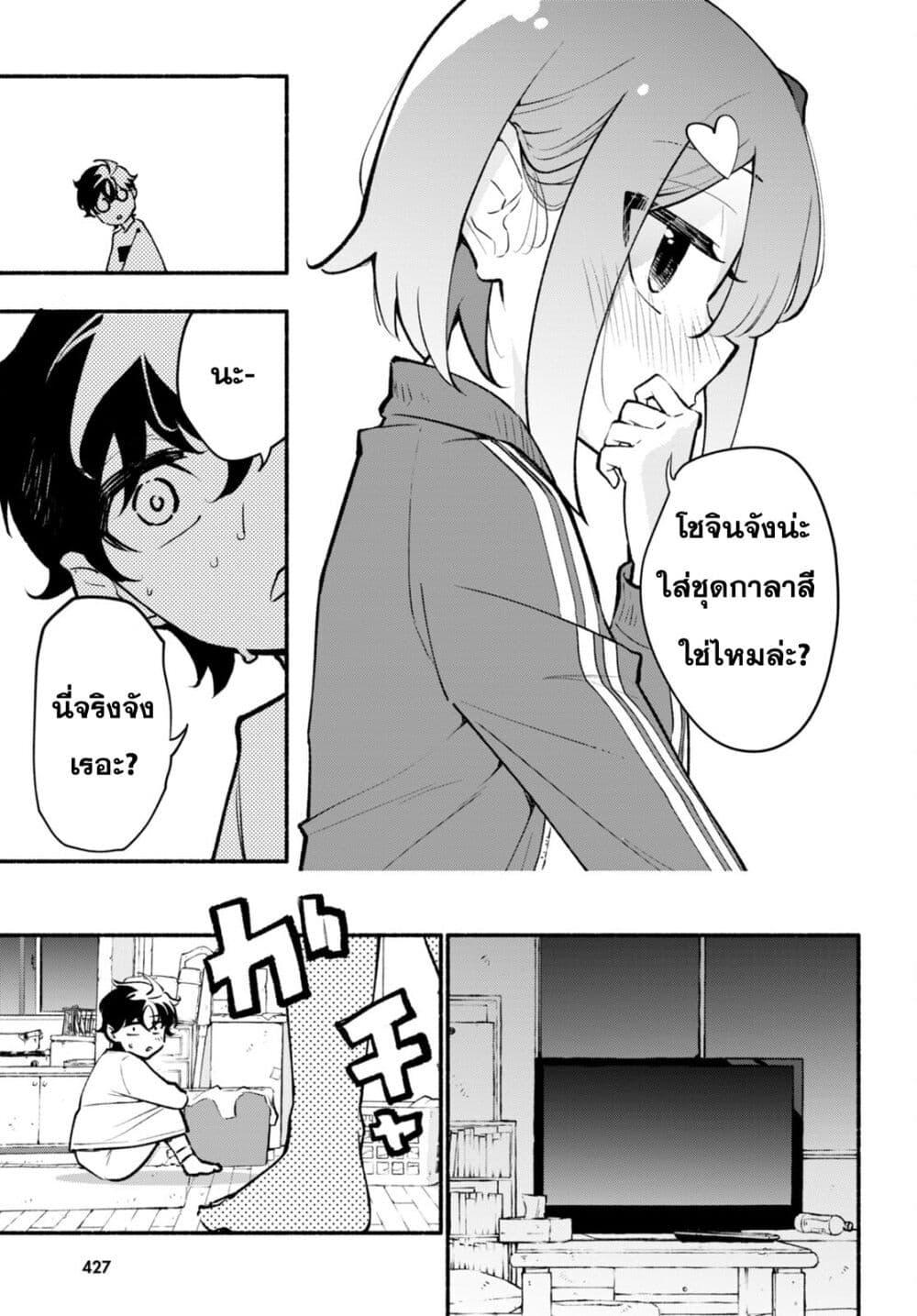 Manga-lc-com อ่านมังงะ อ่านการ์ตูน ออนไลน์ ฟรี Imouto ga Oshi sugiru! ตอนที่ 1 2 3 4 5 6 7 8 9 10 11 12 13 14 ฟรี ไม่มีโฆษณา Manga-lc - อ่าน มังงะ อ่าน การ์ตูน ออนไลน์ อ่านมังงะ ฟรี