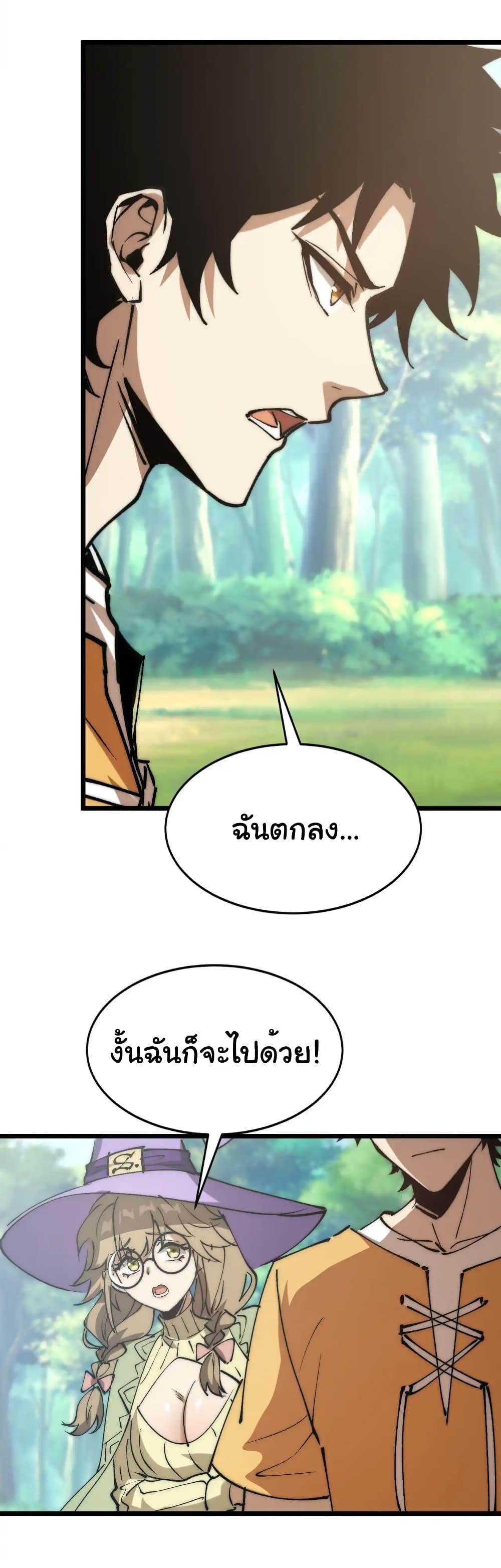 Manga-lc-com อ่านมังงะ อ่านการ์ตูน ออนไลน์ ฟรี Summon the devil, I am the abyss ตอนที่ 1 2 3 4 5 6 7 8 9 10 11 12 13 14 ฟรี ไม่มีโฆษณา Manga-lc - อ่าน มังงะ อ่าน การ์ตูน ออนไลน์ อ่านมังงะ ฟรี