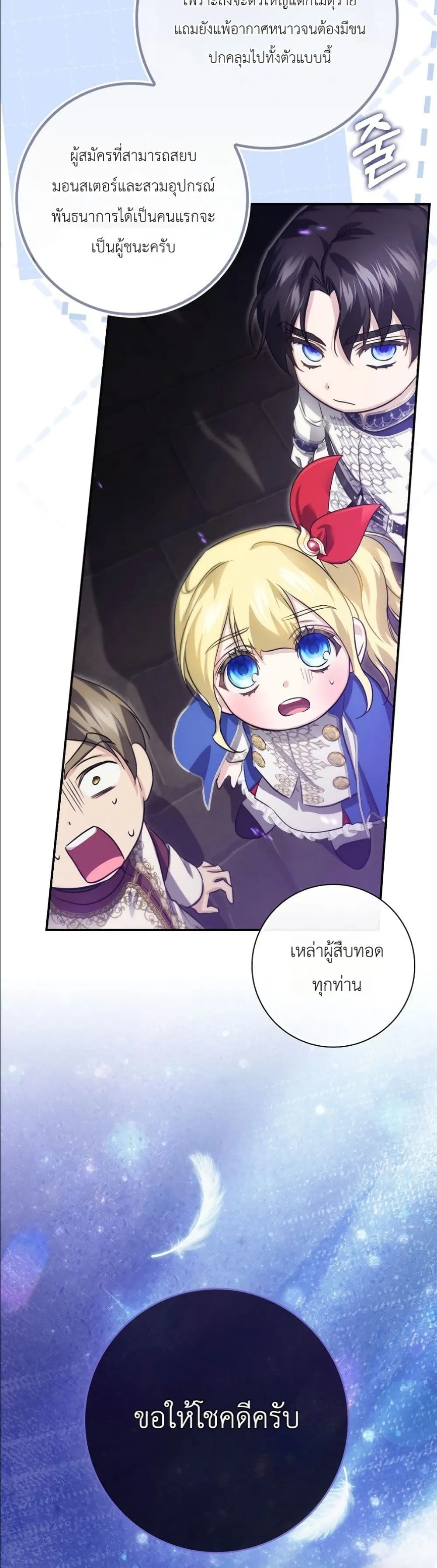 Manga-lc-com อ่านมังงะ อ่านการ์ตูน ออนไลน์ ฟรี I Am the 5-Year-Old Spy Who Kidnapped the Villain ตอนที่ 1 2 3 4 5 6 7 8 9 10 11 12 13 14 ฟรี ไม่มีโฆษณา Manga-lc - อ่าน มังงะ อ่าน การ์ตูน ออนไลน์ อ่านมังงะ ฟรี