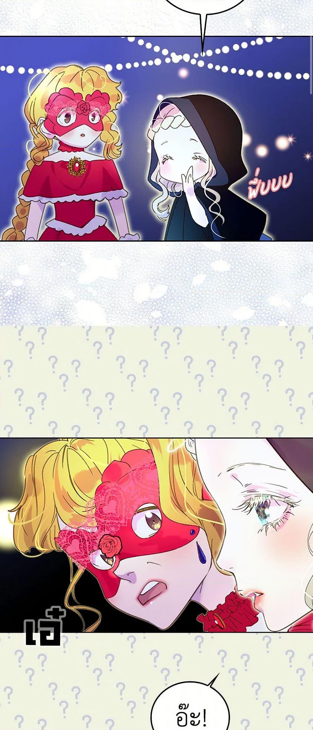 Manga-lc-com อ่านมังงะ อ่านการ์ตูน ออนไลน์ ฟรี Miss Not-So Sidekick ตอนที่ 1 2 3 4 5 6 7 8 9 10 11 12 13 14 ฟรี ไม่มีโฆษณา Manga-lc - อ่าน มังงะ อ่าน การ์ตูน ออนไลน์ อ่านมังงะ ฟรี