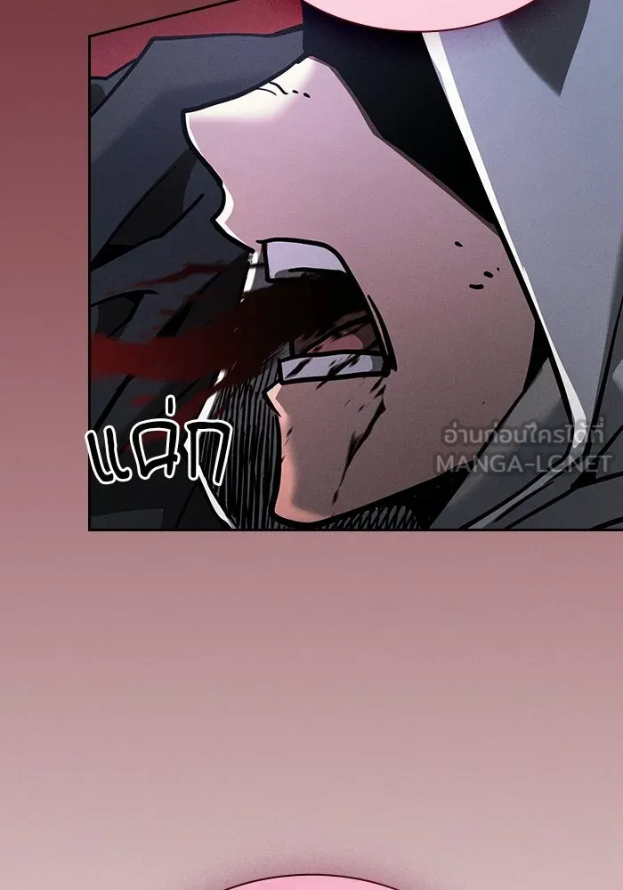 นักดาบอัจฉริยะจากอะคาเดมี ตอนที่ 127 รูปที่ 111