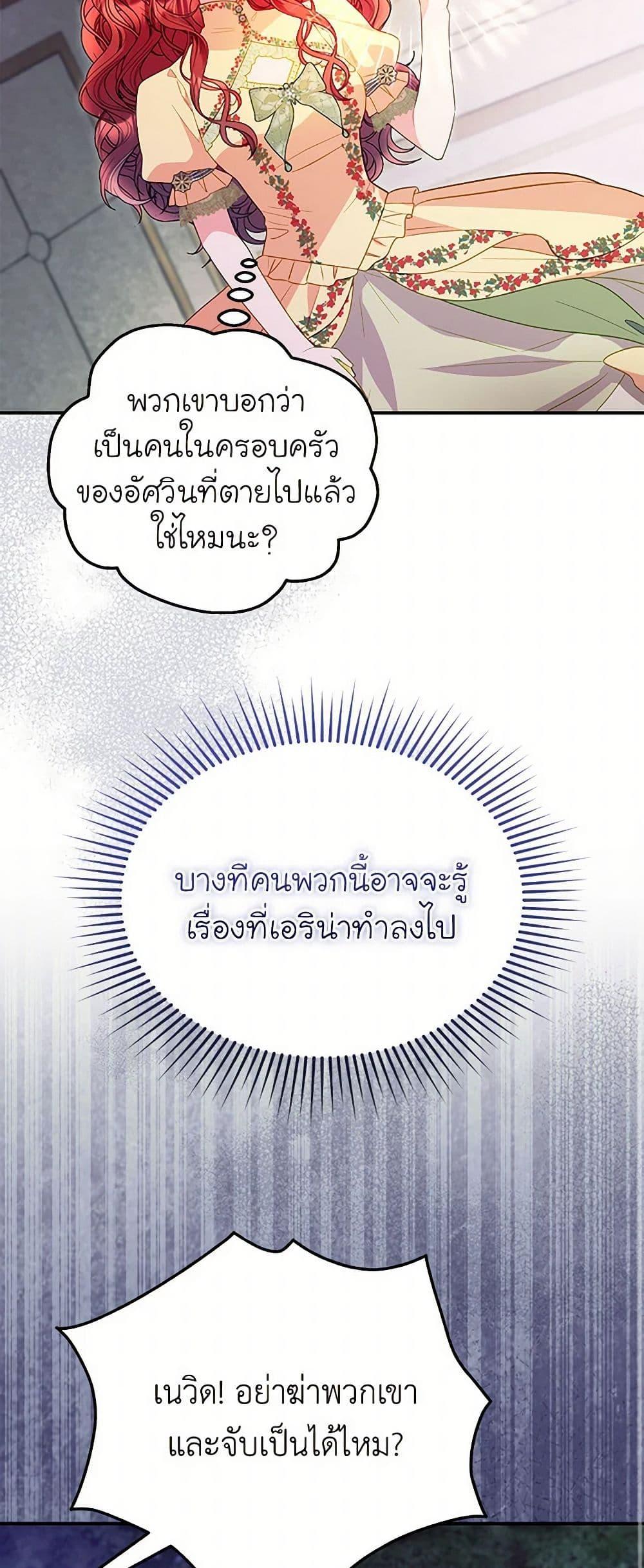 Manga-lc-com อ่านมังงะ อ่านการ์ตูน ออนไลน์ ฟรี The Villainess Captured the Grand Duke ตอนที่ 1 2 3 4 5 6 7 8 9 10 11 12 13 14 ฟรี ไม่มีโฆษณา Manga-lc - อ่าน มังงะ อ่าน การ์ตูน ออนไลน์ อ่านมังงะ ฟรี