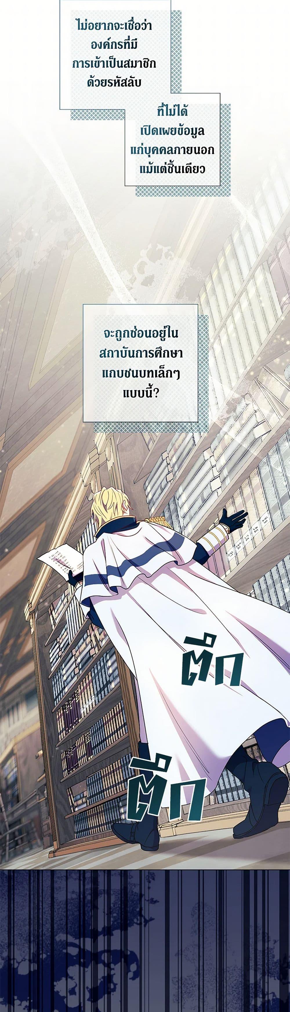 Manga-lc-com อ่านมังงะ อ่านการ์ตูน ออนไลน์ ฟรี Divorcing the Emperor ตอนที่ 1 2 3 4 5 6 7 8 9 10 11 12 13 14 ฟรี ไม่มีโฆษณา Manga-lc - อ่าน มังงะ อ่าน การ์ตูน ออนไลน์ อ่านมังงะ ฟรี