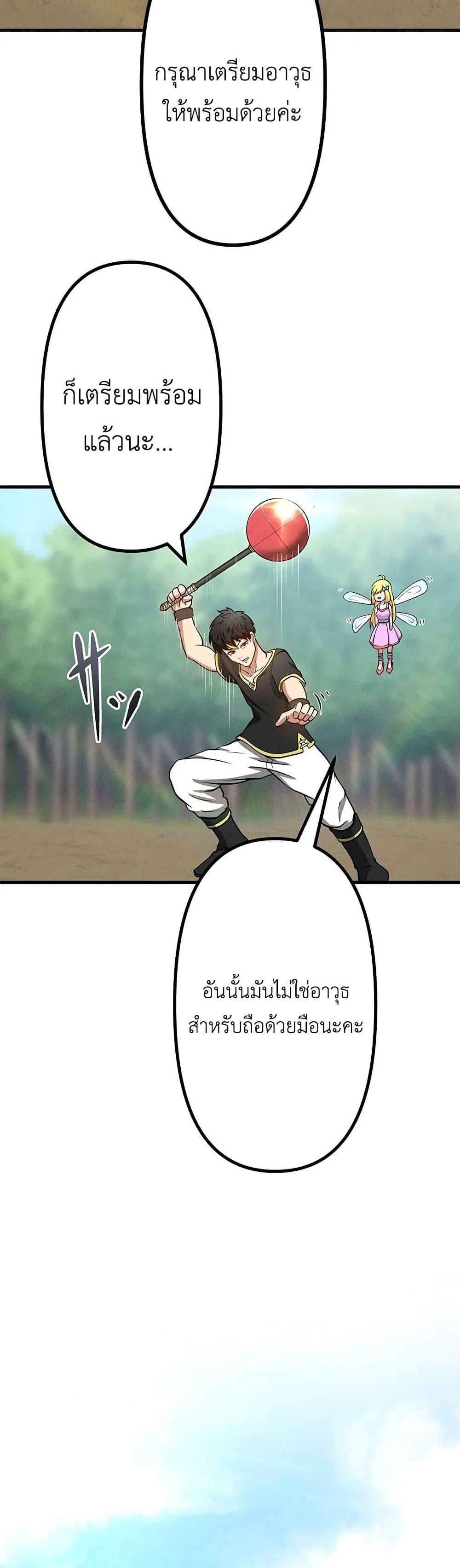 Manga-lc-com อ่านมังงะ อ่านการ์ตูน ออนไลน์ ฟรี Furubo Invincible in Another World Where Cumming Means Game Over ตอนที่ 1 2 3 4 5 6 7 8 9 10 11 12 13 14 ฟรี ไม่มีโฆษณา Manga-lc - อ่าน มังงะ อ่าน การ์ตูน ออนไลน์ อ่านมังงะ ฟรี