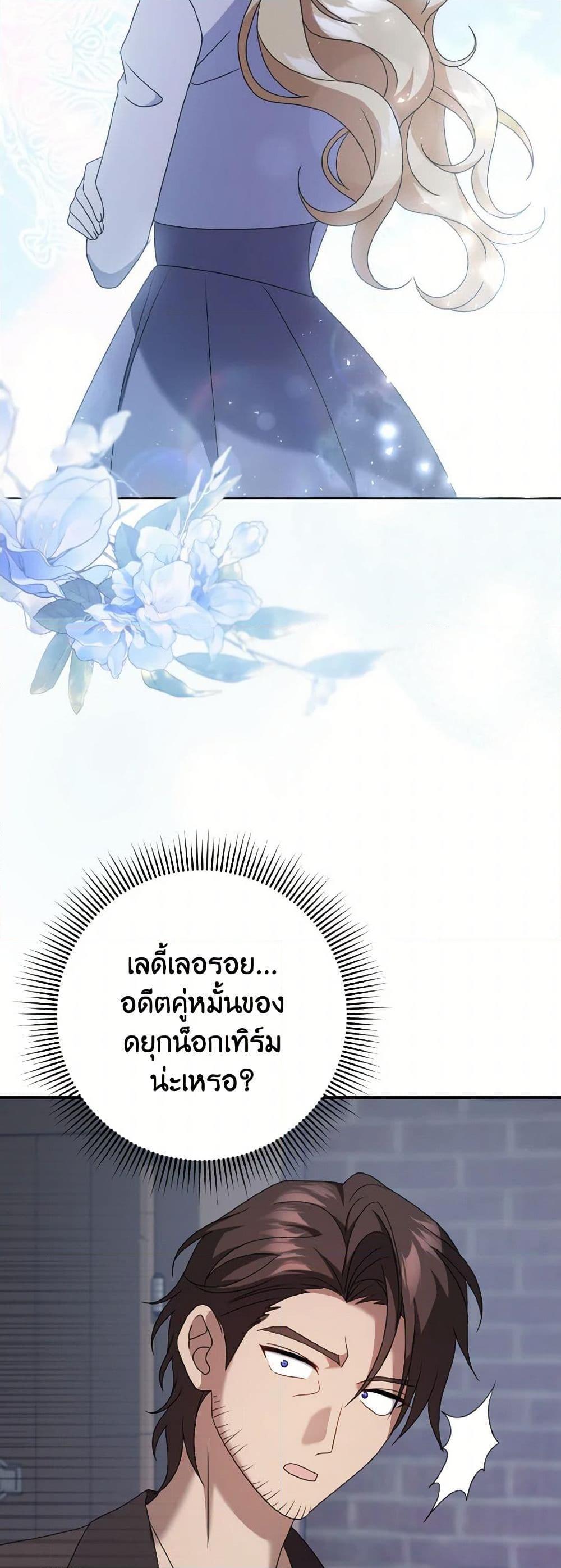 Manga-lc-com อ่านมังงะ อ่านการ์ตูน ออนไลน์ ฟรี Cinderella Disappeared ตอนที่ 1 2 3 4 5 6 7 8 9 10 11 12 13 14 ฟรี ไม่มีโฆษณา Manga-lc - อ่าน มังงะ อ่าน การ์ตูน ออนไลน์ อ่านมังงะ ฟรี